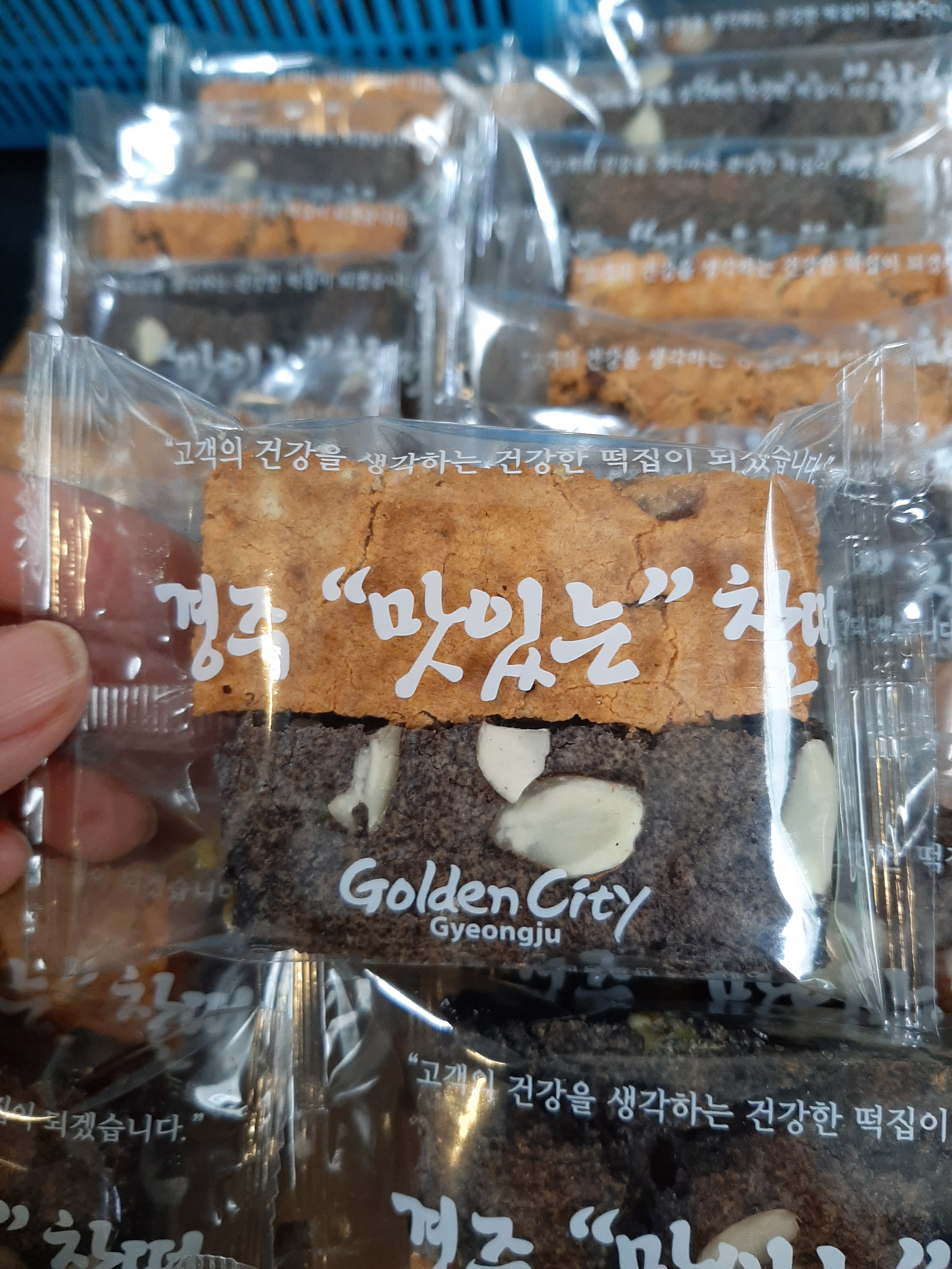 경주맛있는찰떡