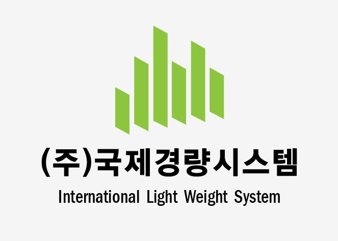 국제경량시스템