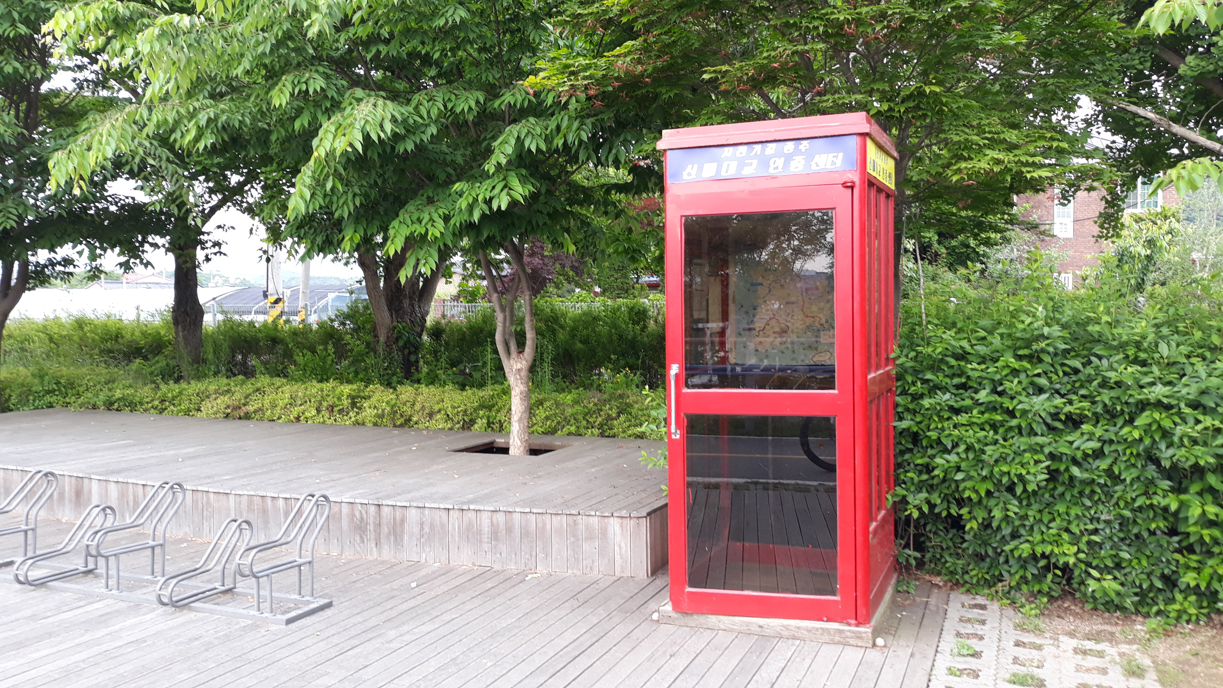 신매대교인증센터 대표 이미지