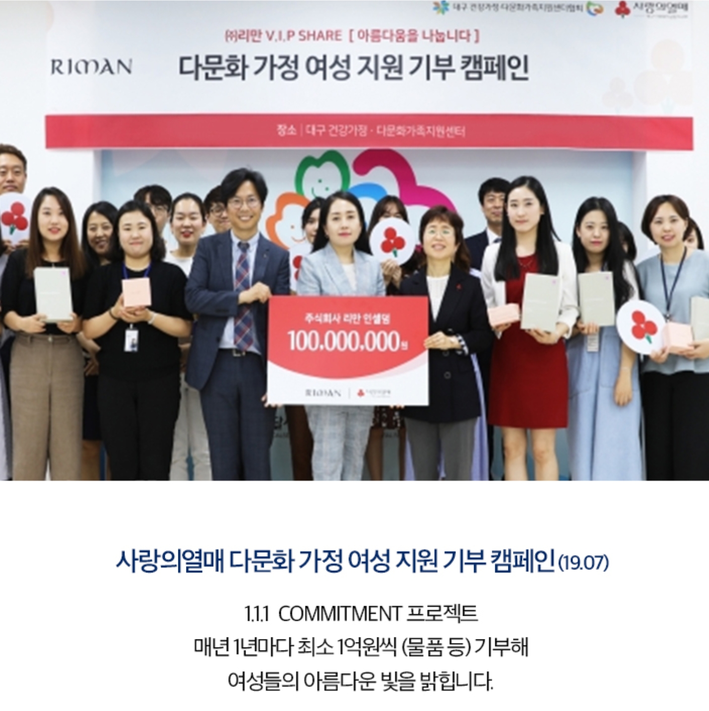 인셀덤 땡큐파워광교본점