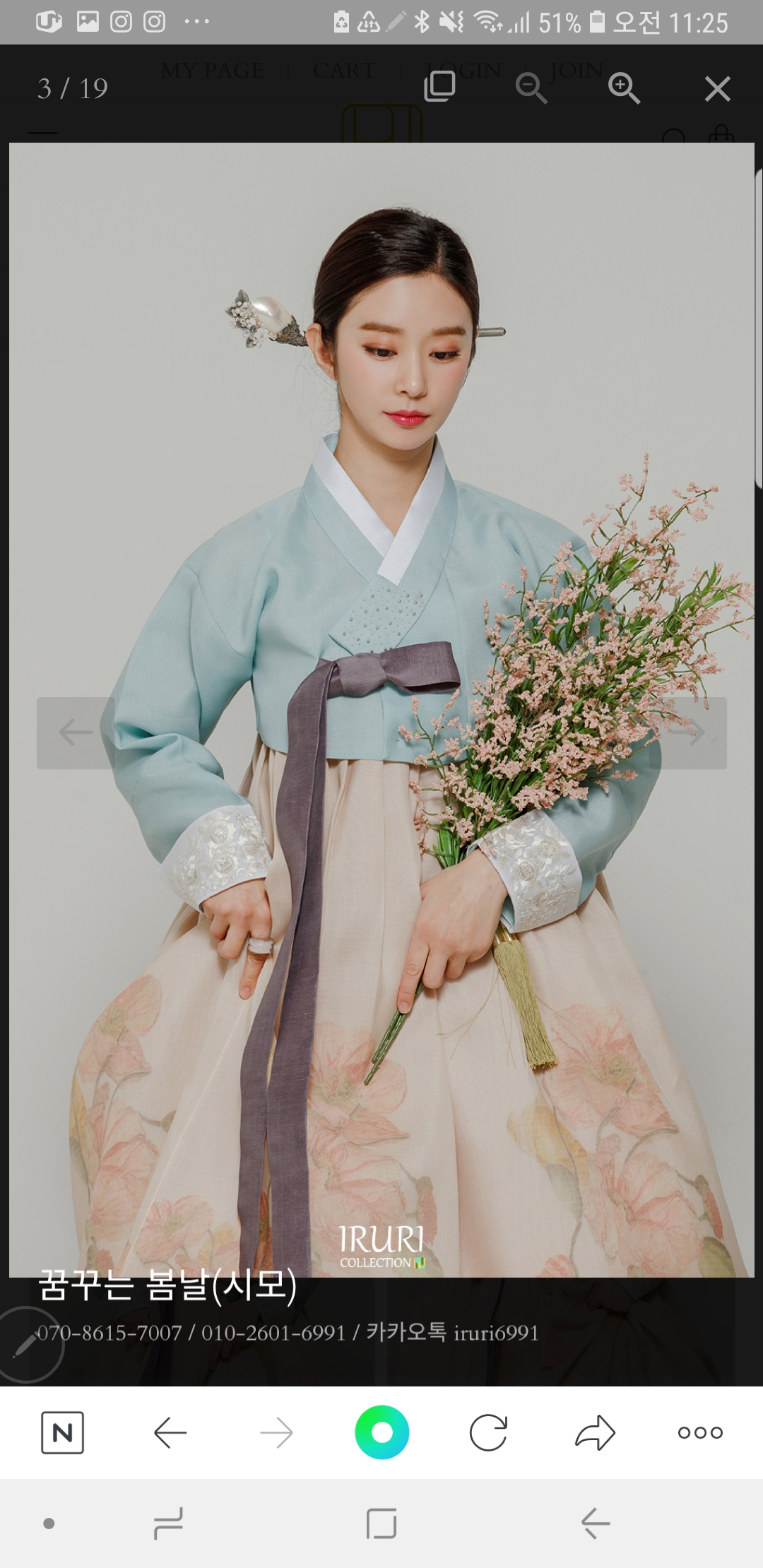 이루리한복 송도점 대표 이미지