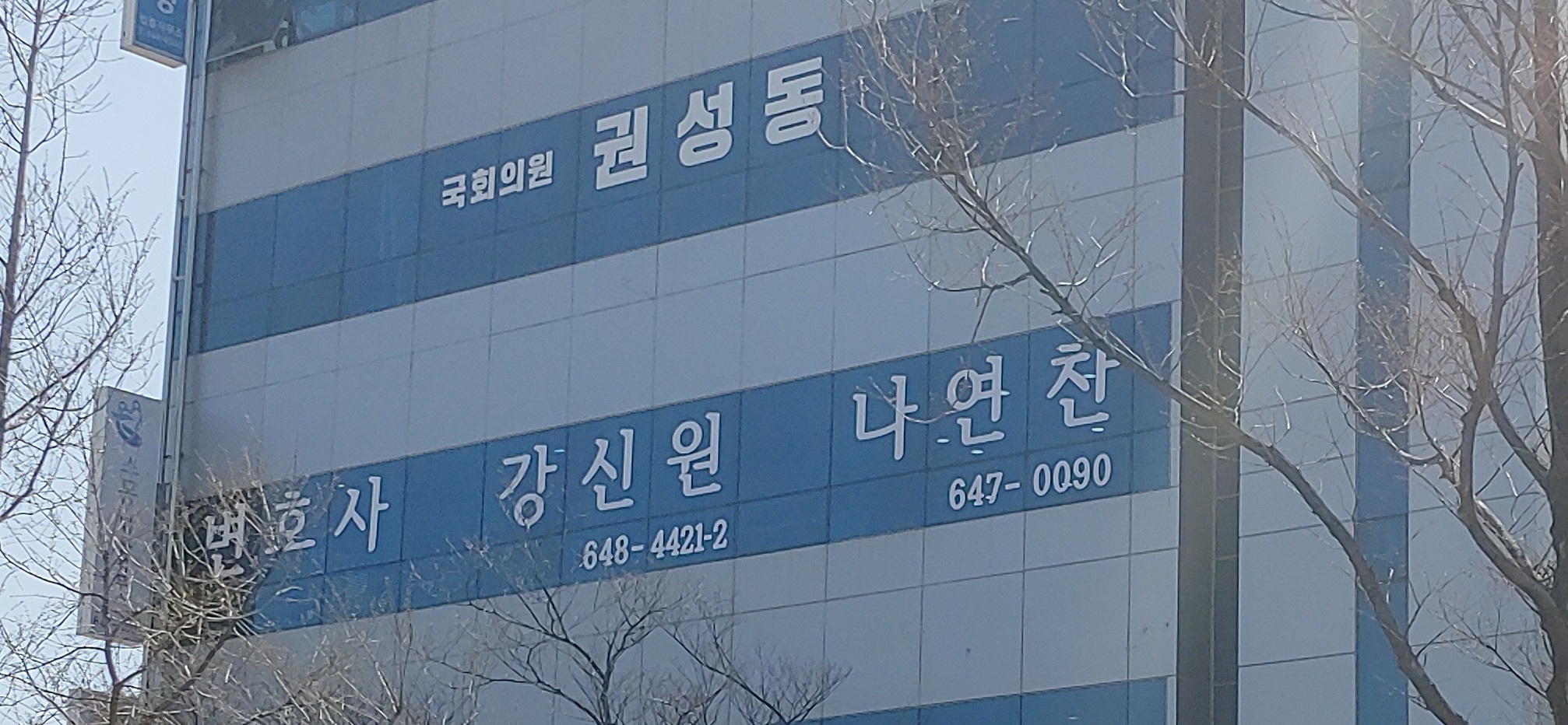 변호사나연찬법률사무소 대표 이미지