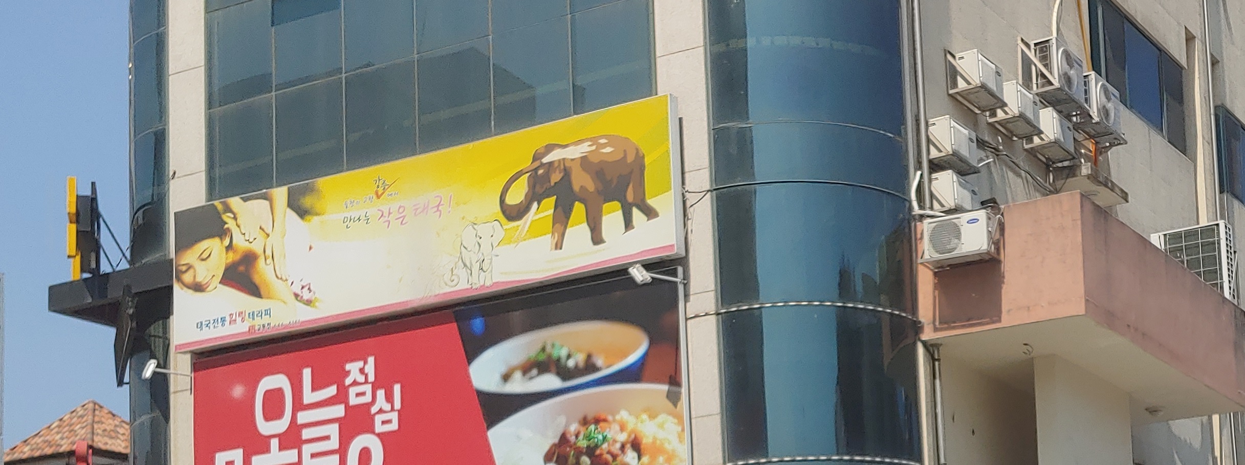 태국전통 힐링테라피 photo 10