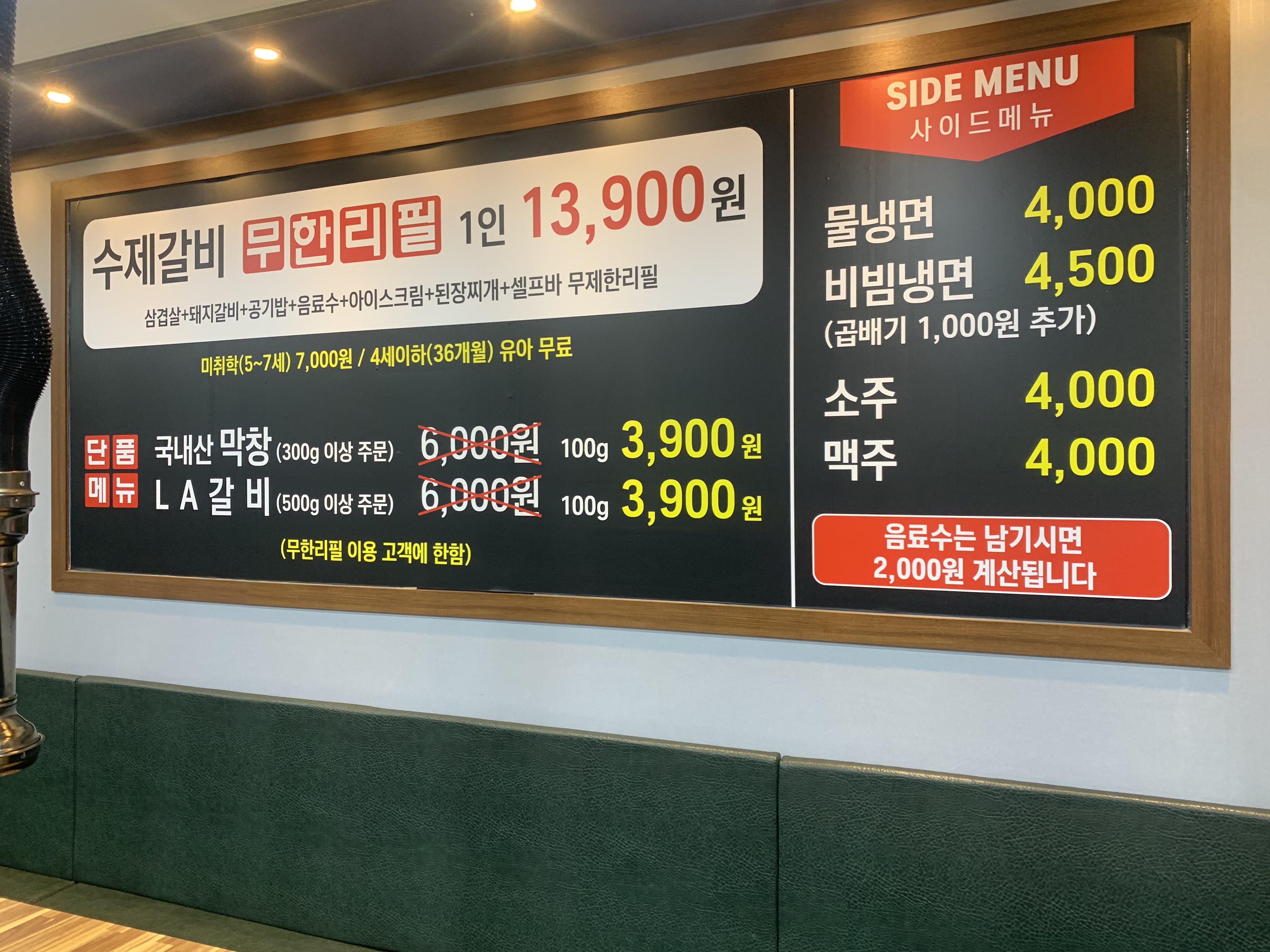 수제갈비