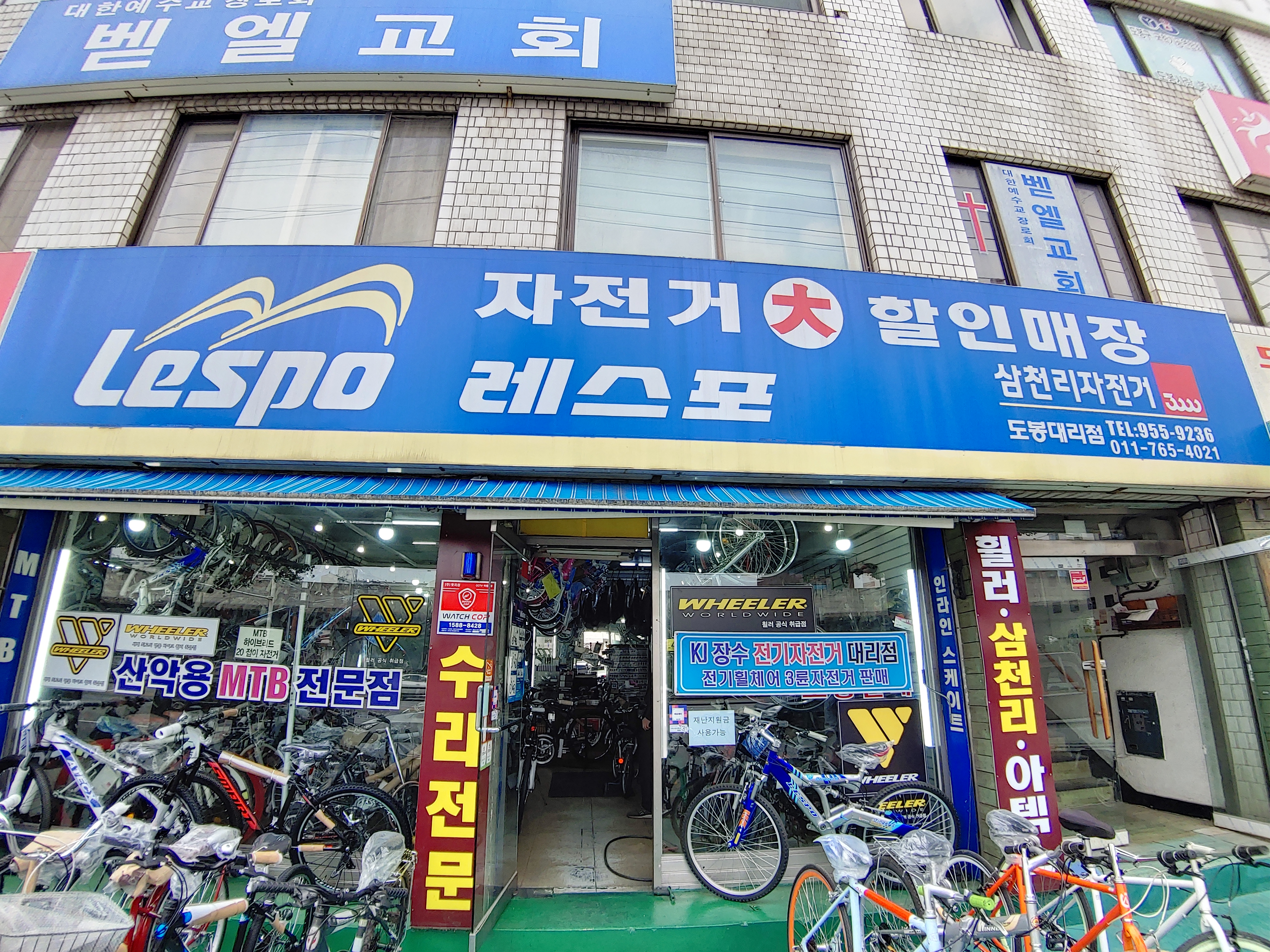 이지라이드 도봉대리점
