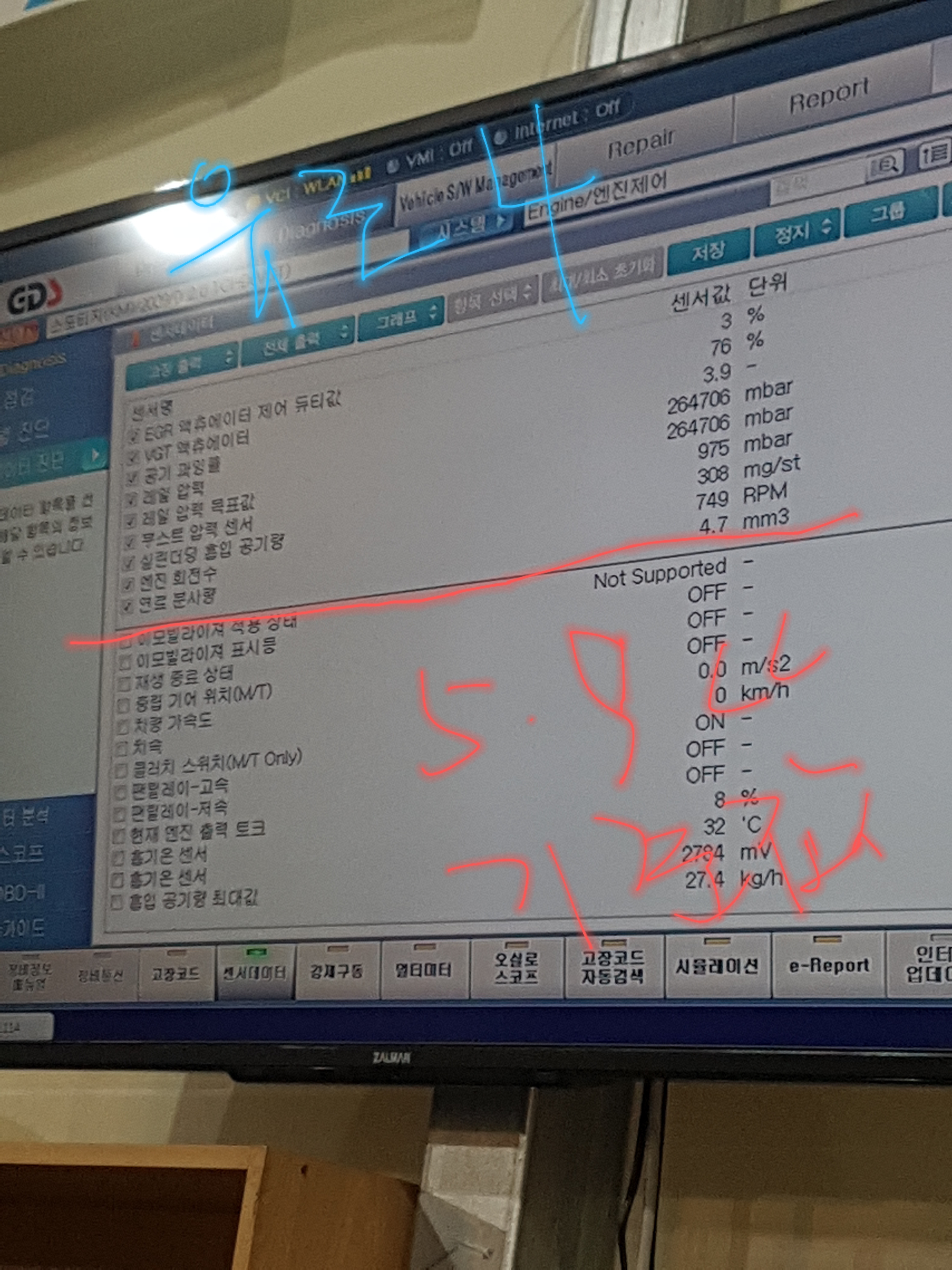 제이디피모터스 도남점