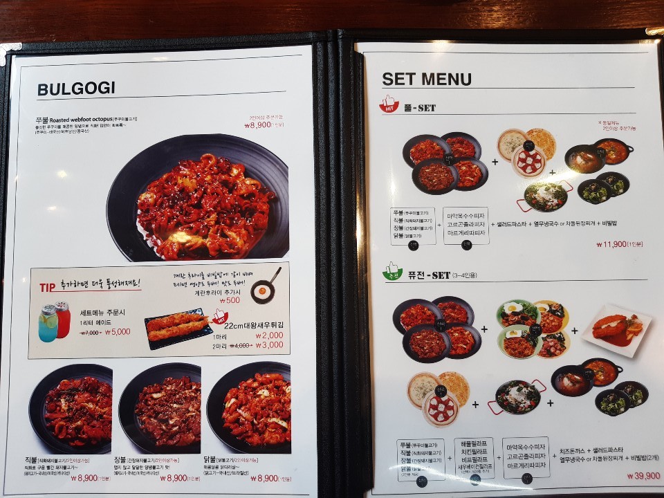 쭈불로드 객사점