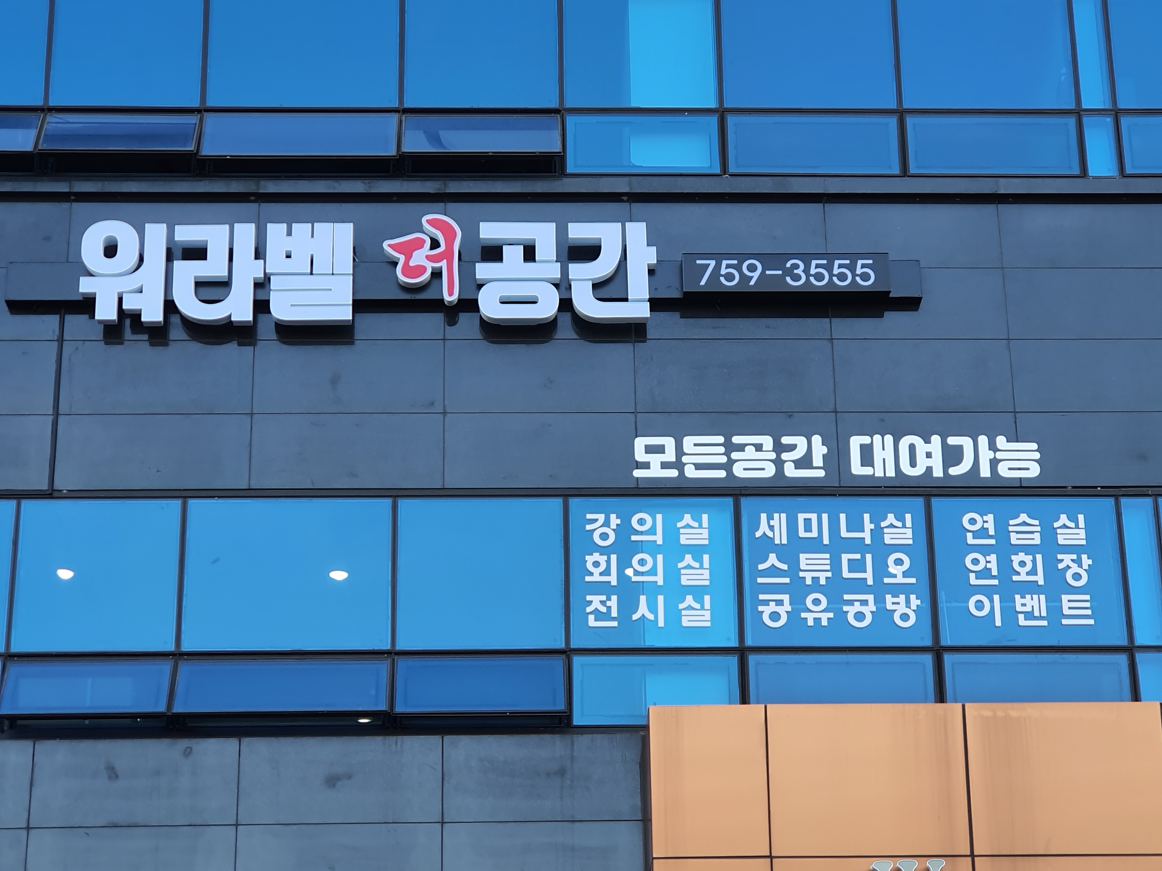 업체사진