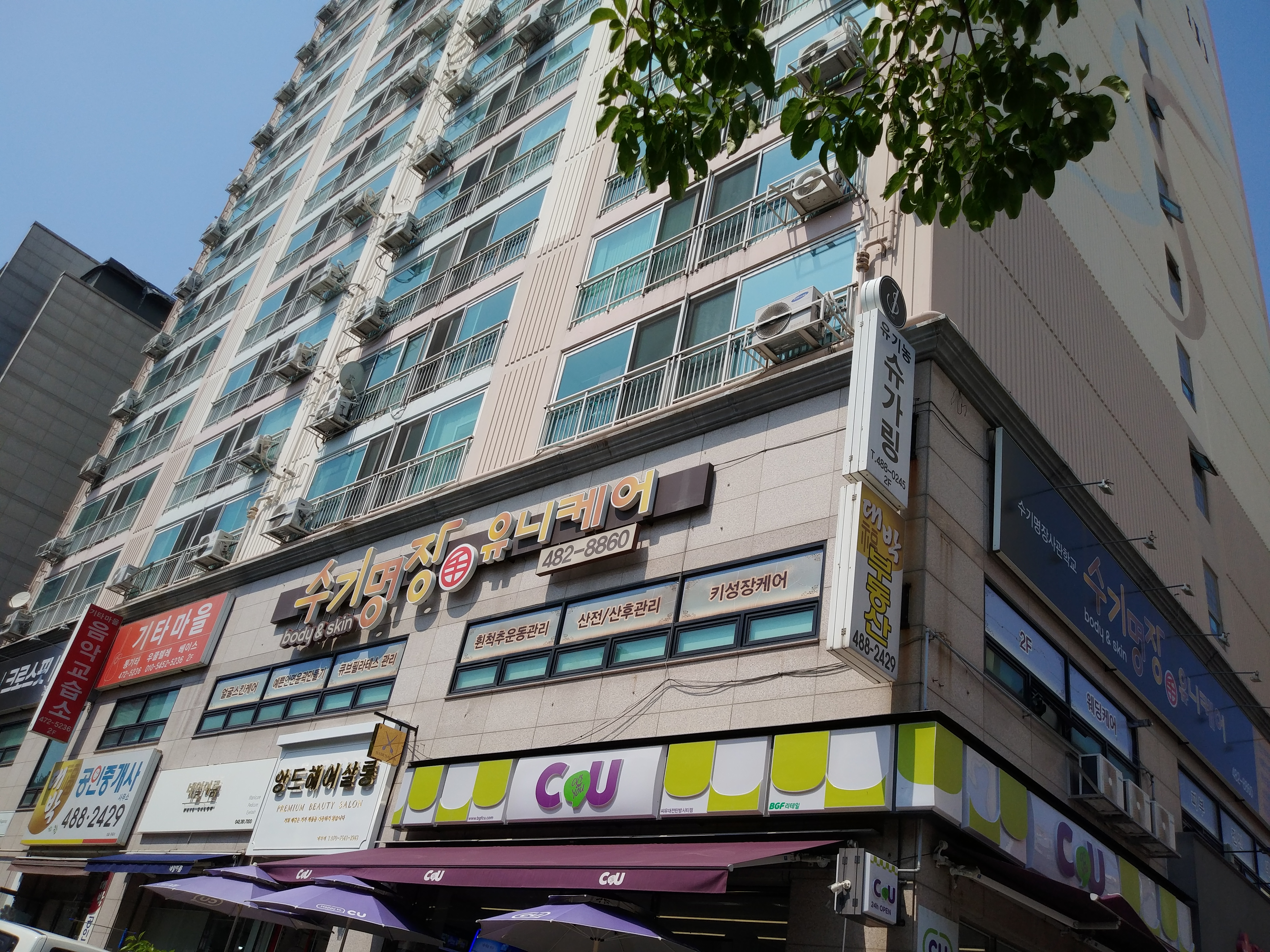 수기명장 유니케어 photo 6