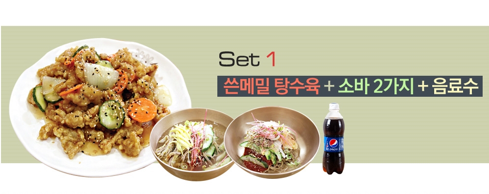 메밀의령소바 본점