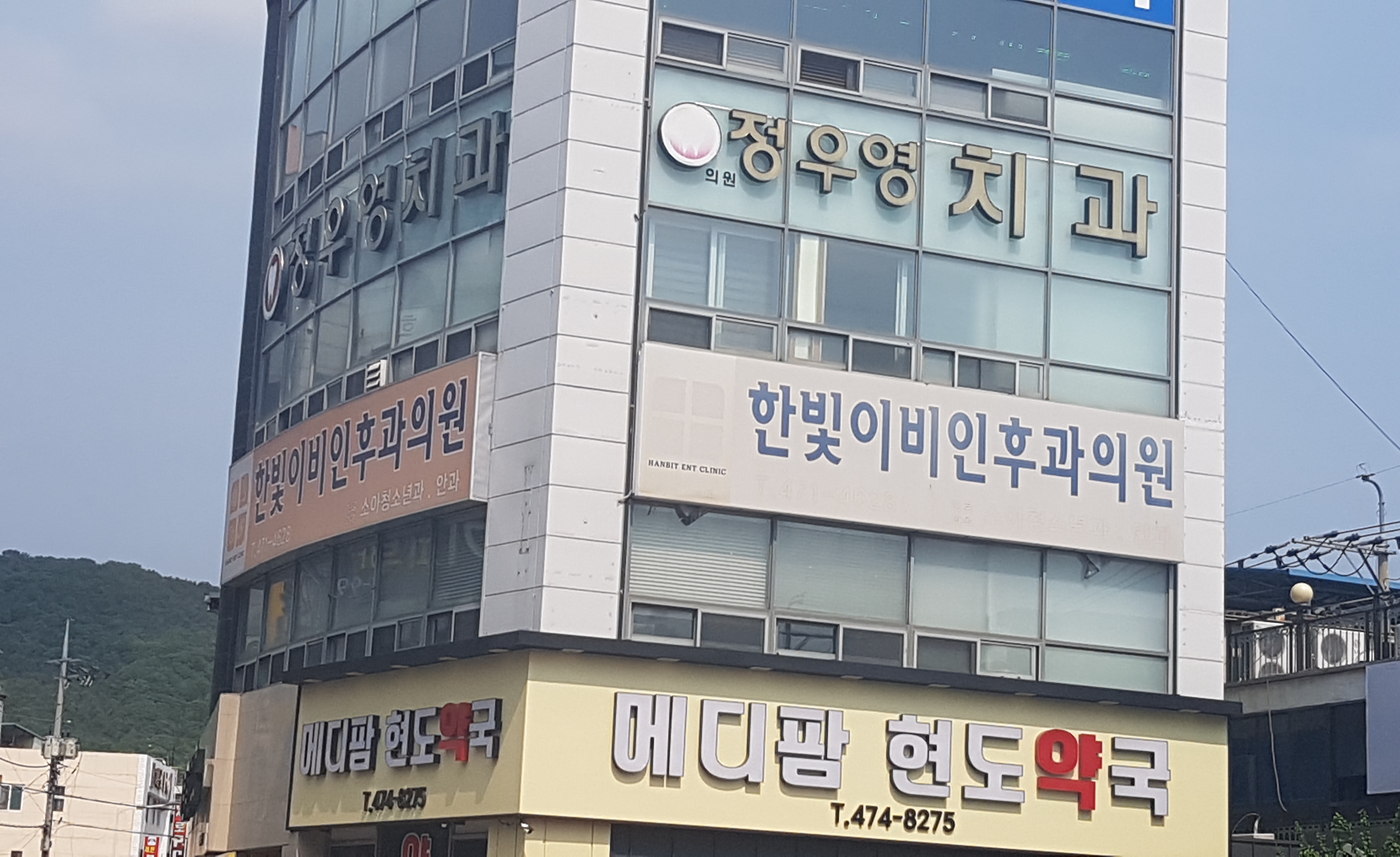 한빛이비인후과의원 대표 이미지