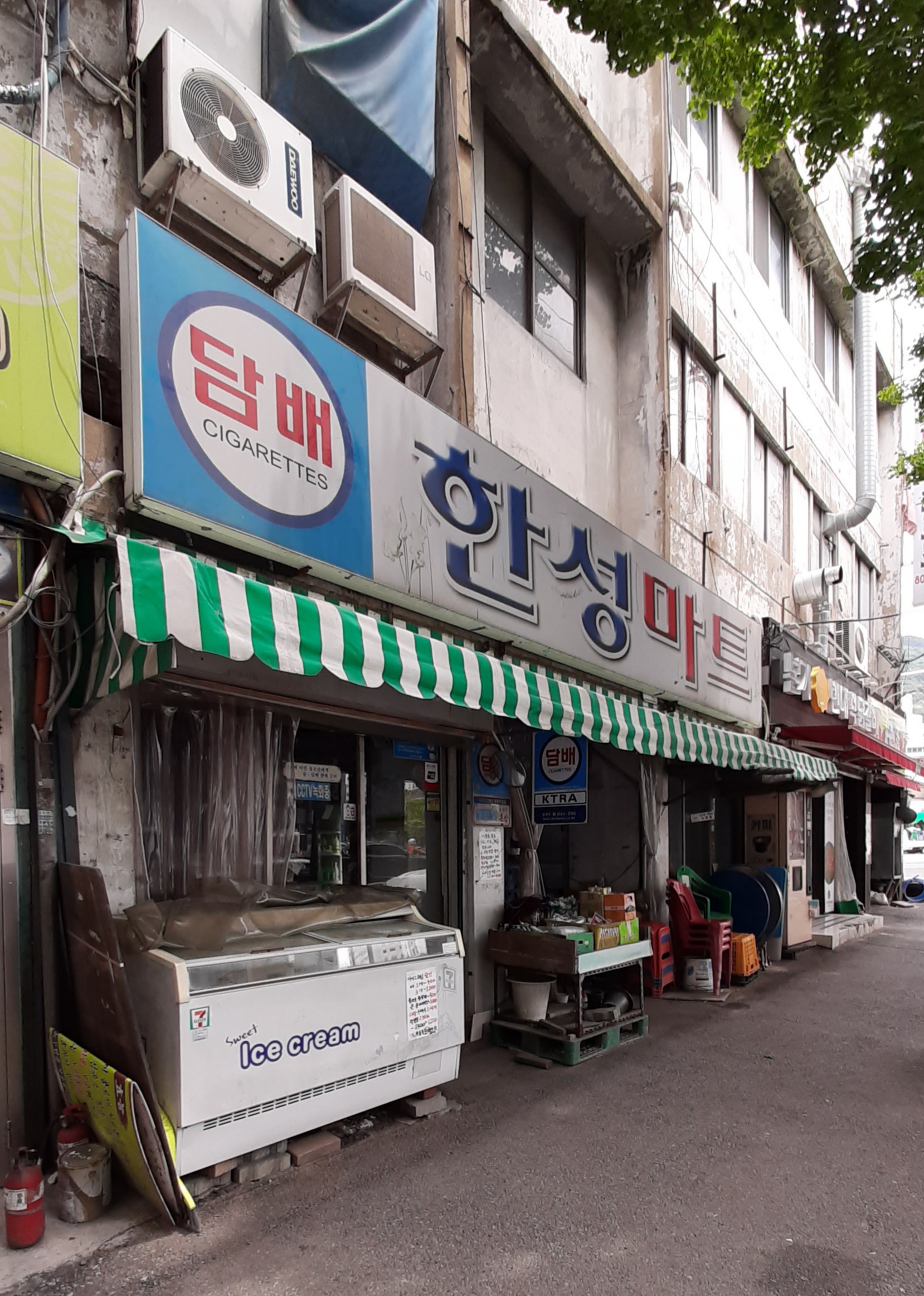 한성상회