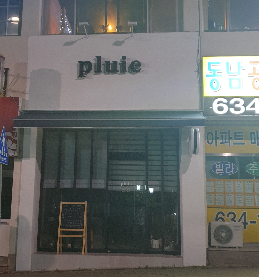 플루이네일