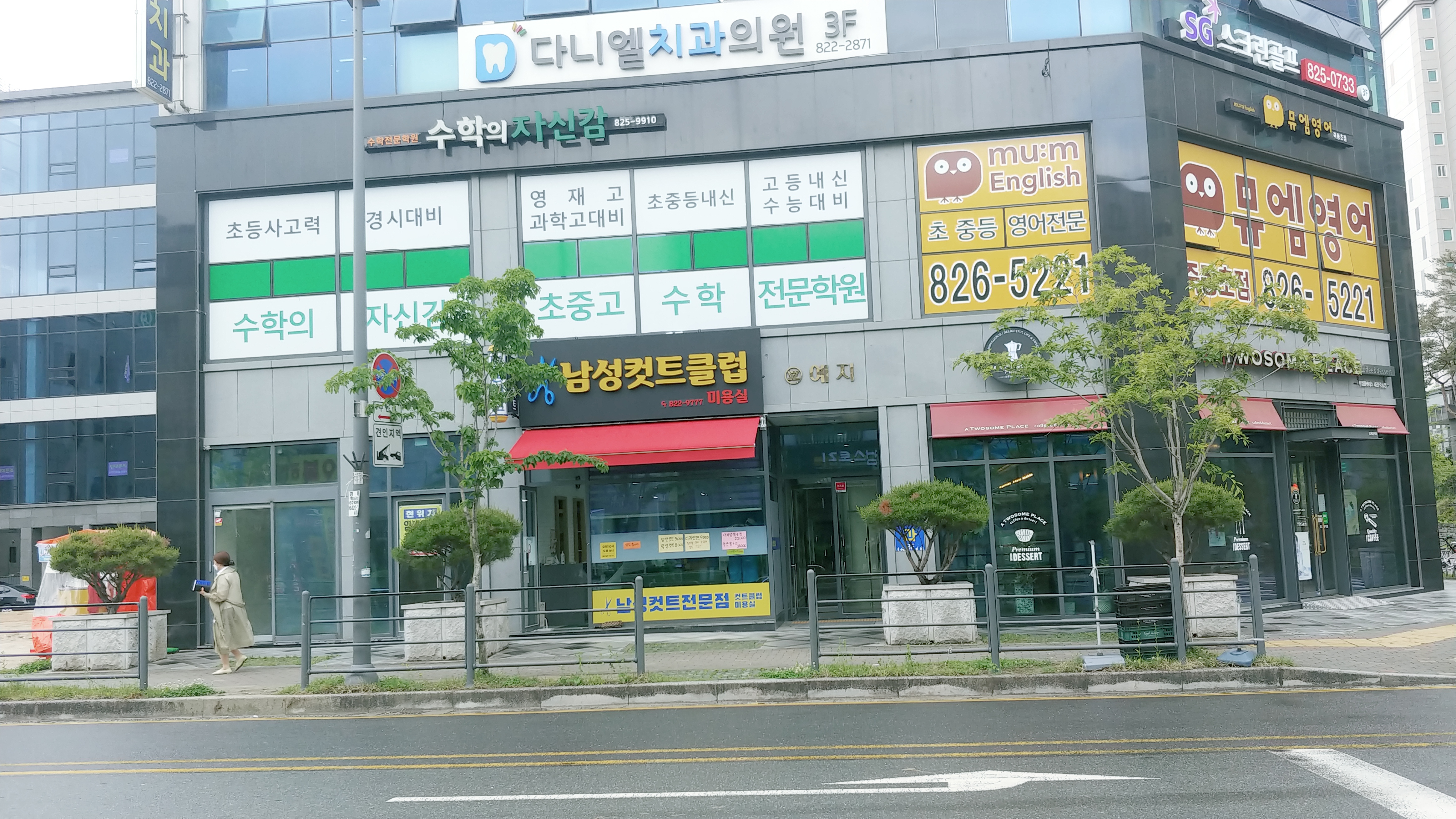 시와이남성컷트클럽미용실