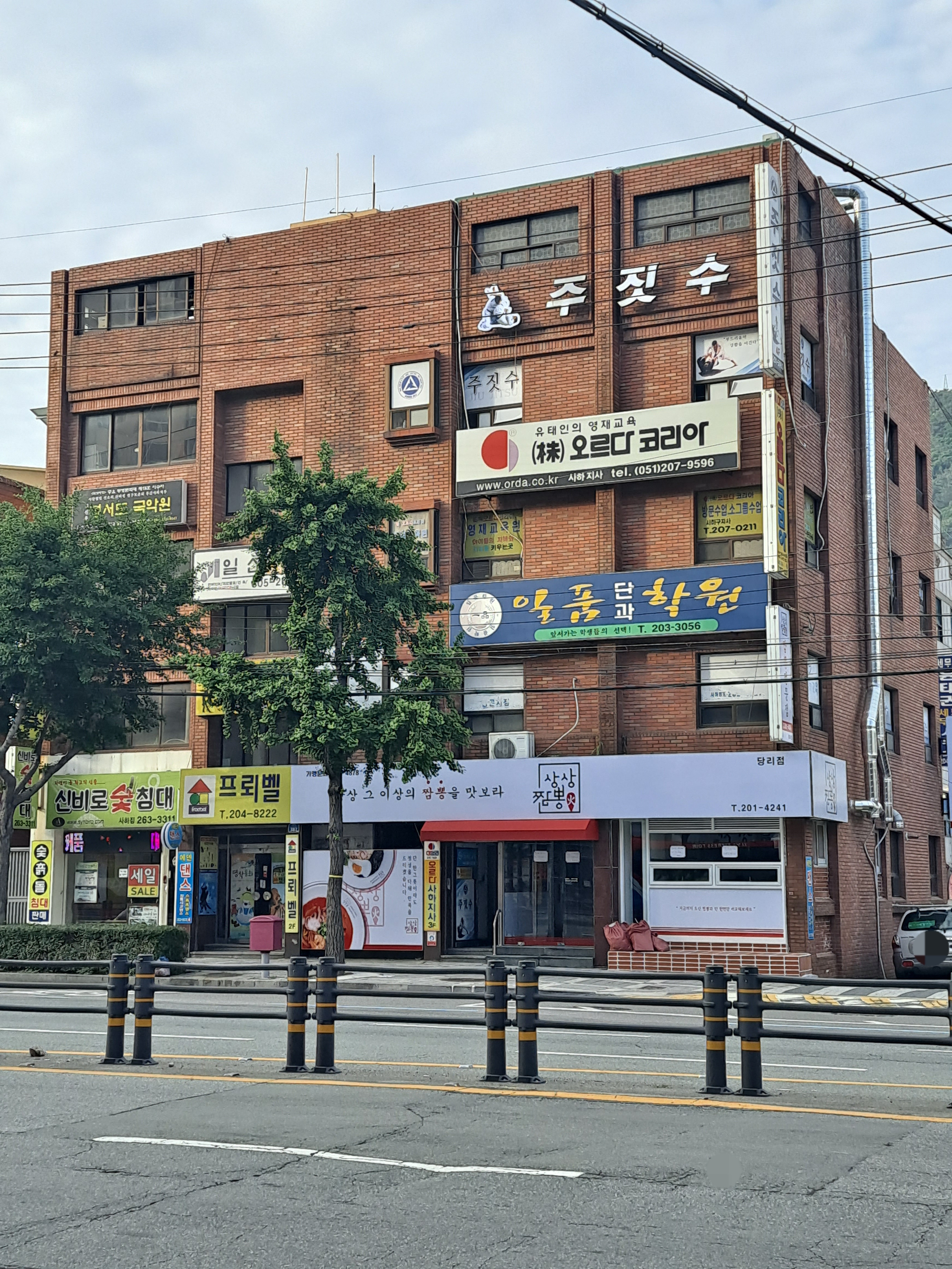 오르다코리아 사하지사