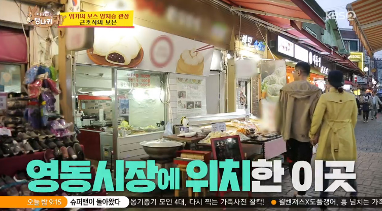 엄마손한식뷔페