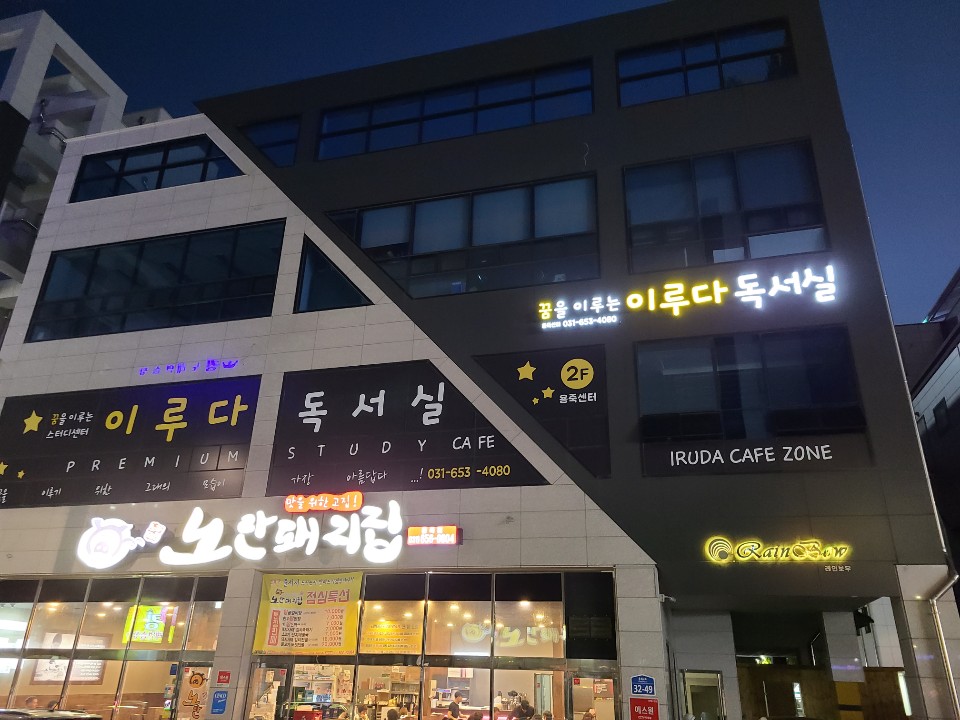 업체사진