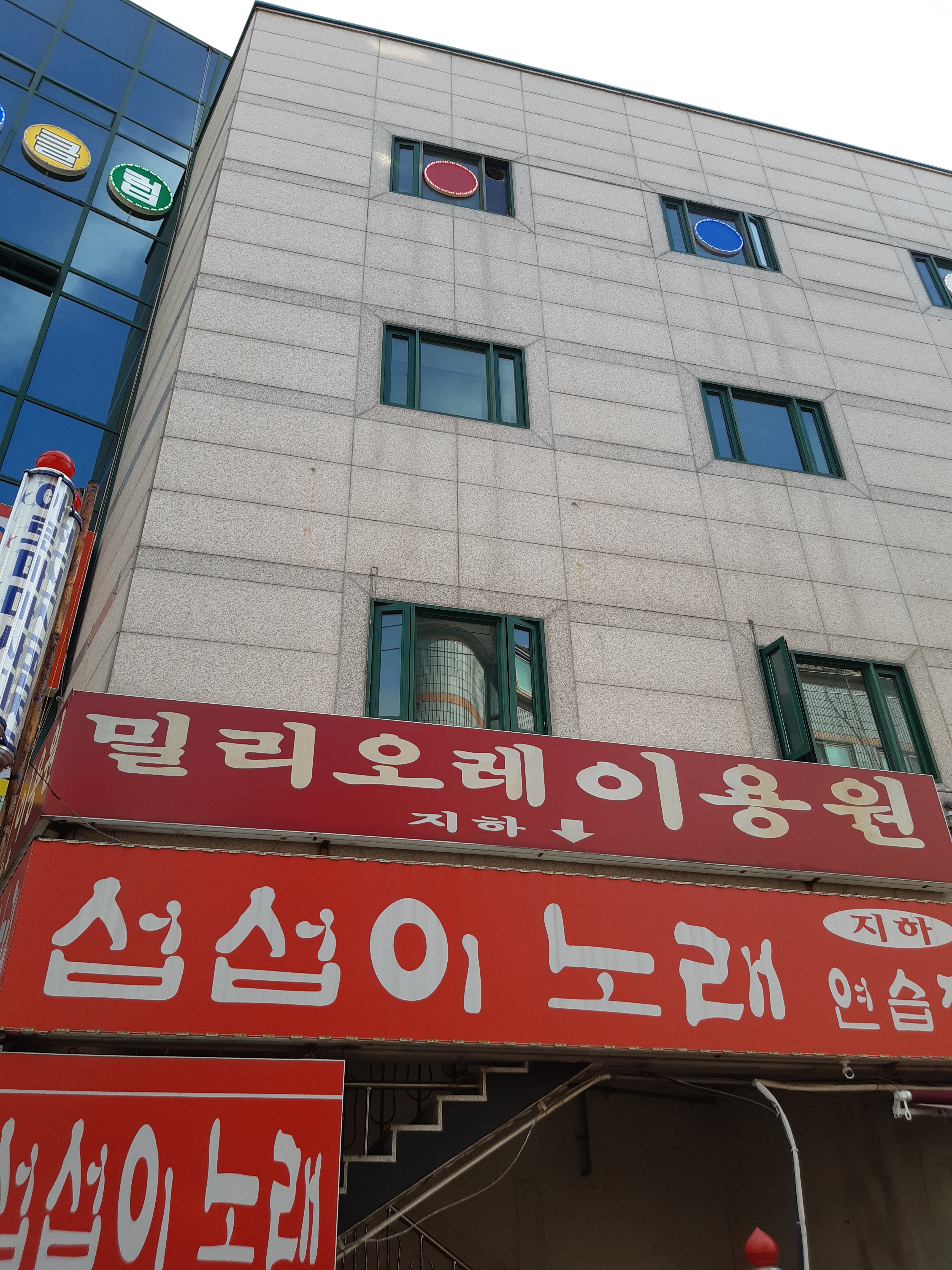 섭섭이노래연습장