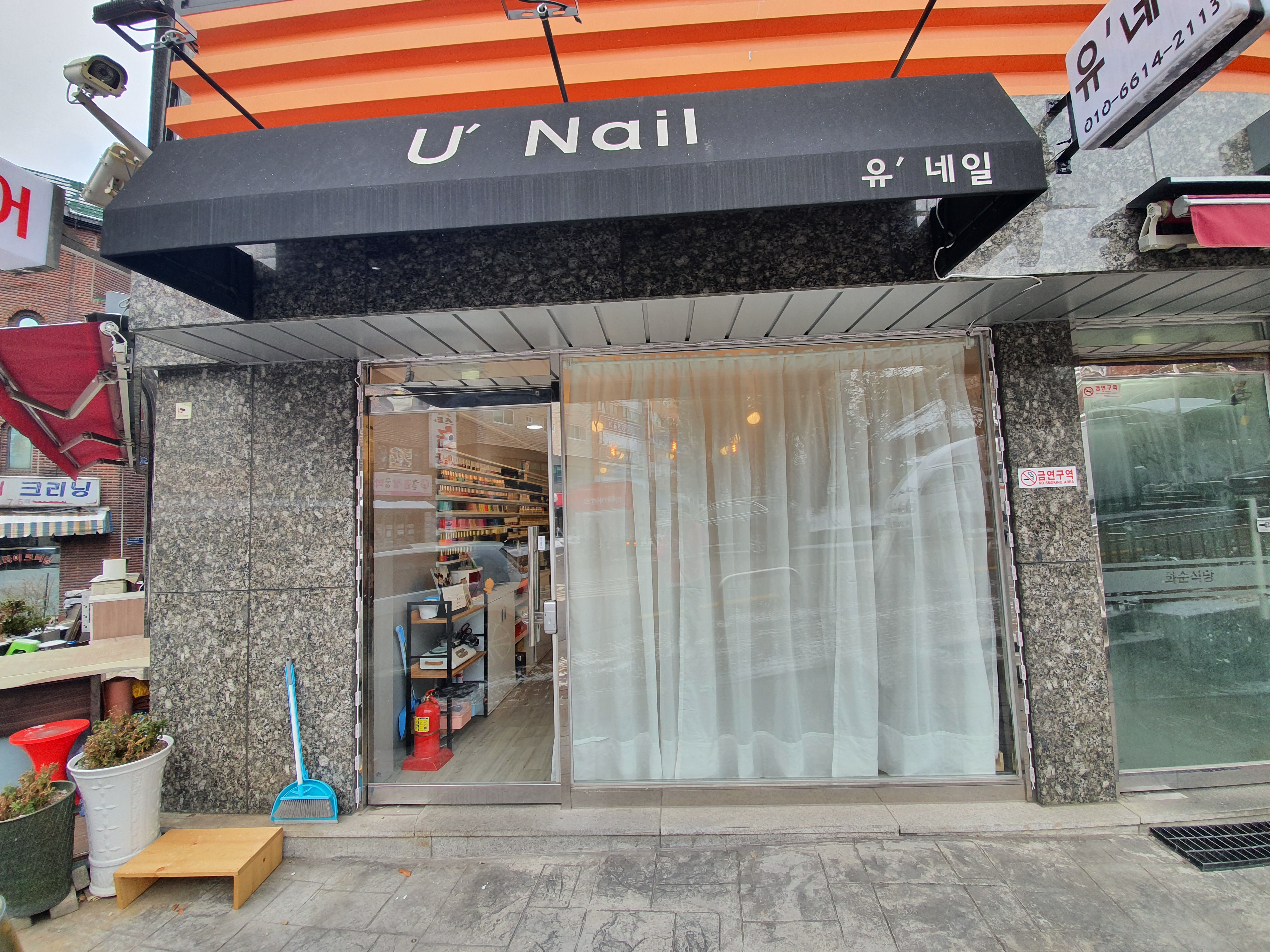 유네일 대표 이미지