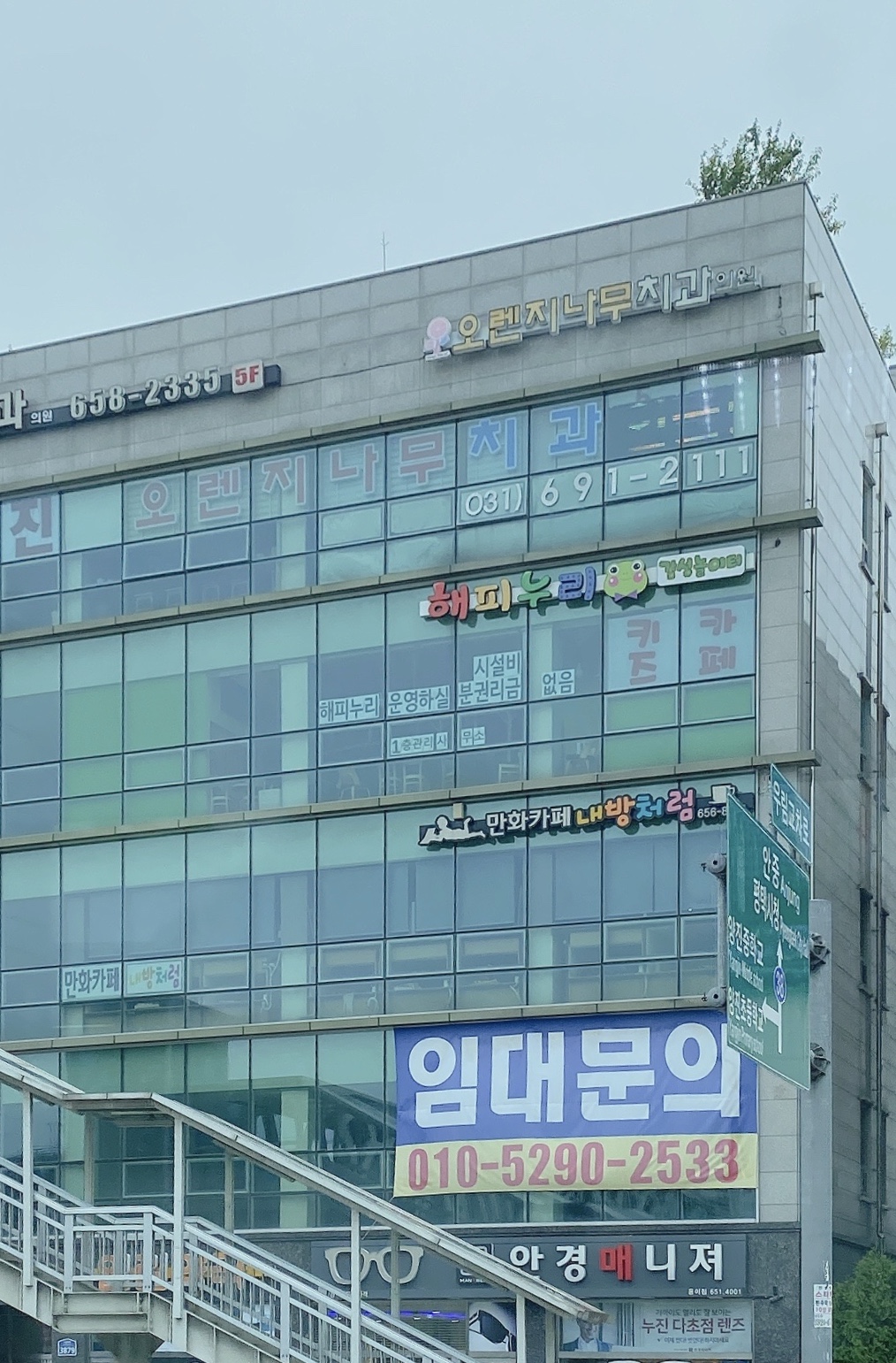 오렌지나무치과의원 대표 이미지