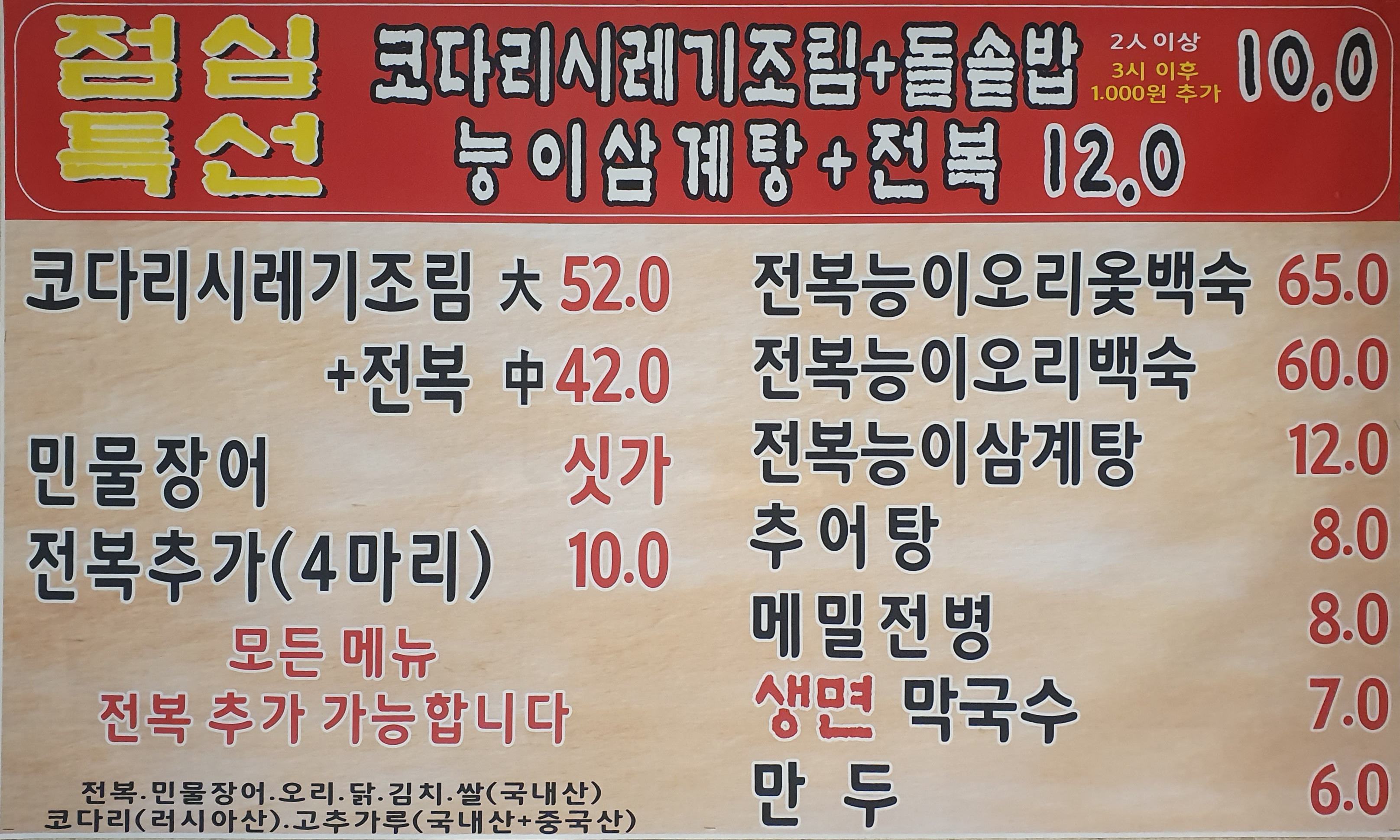요약 정보 이미지