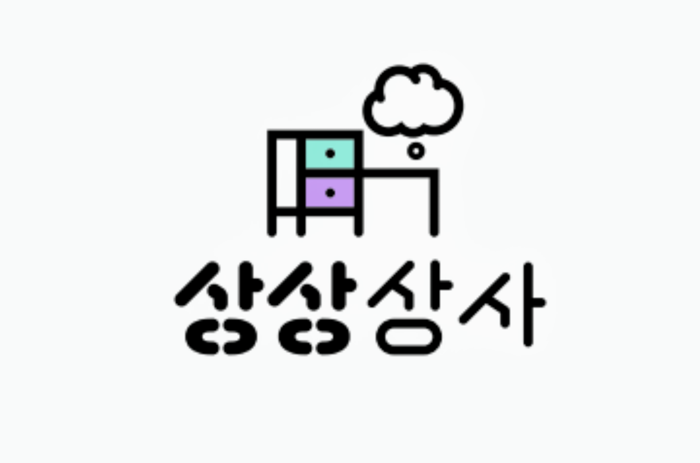 상상상사