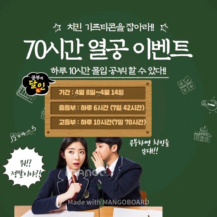 빅마마수학 대표 이미지