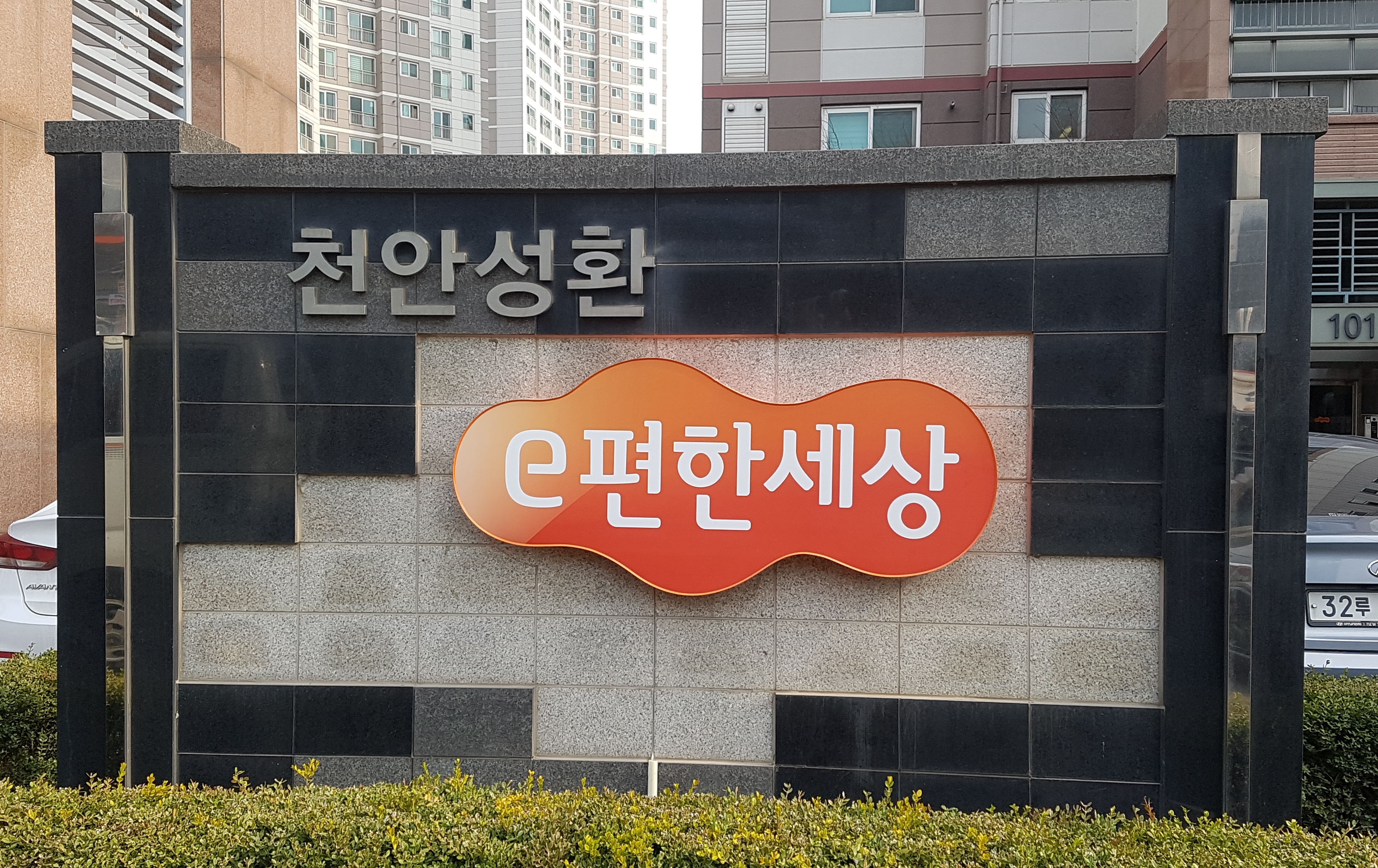 티엘이디아크릴