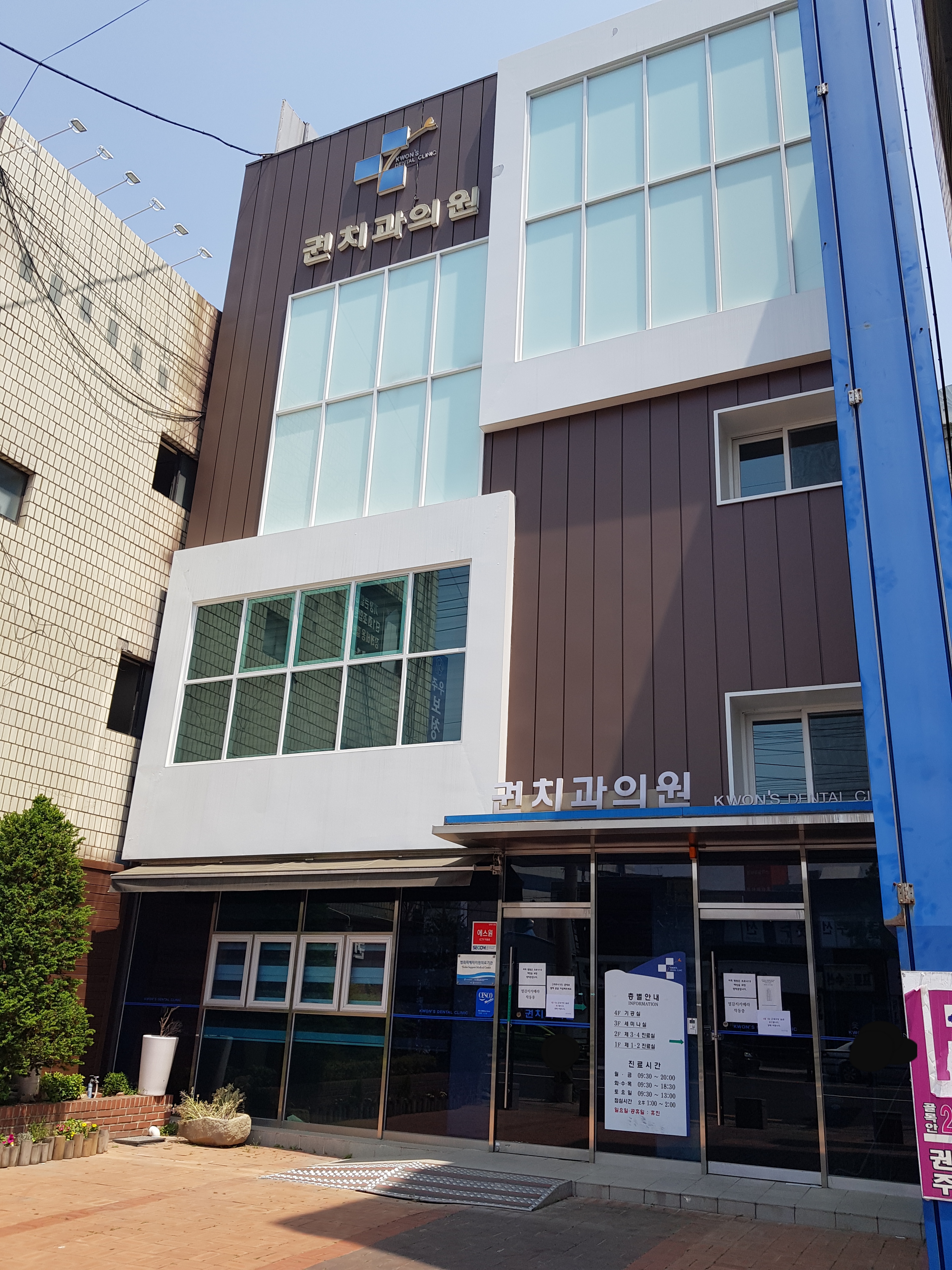 권치과의원 대표 이미지