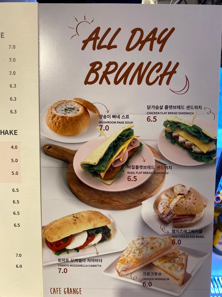 카페그랑주