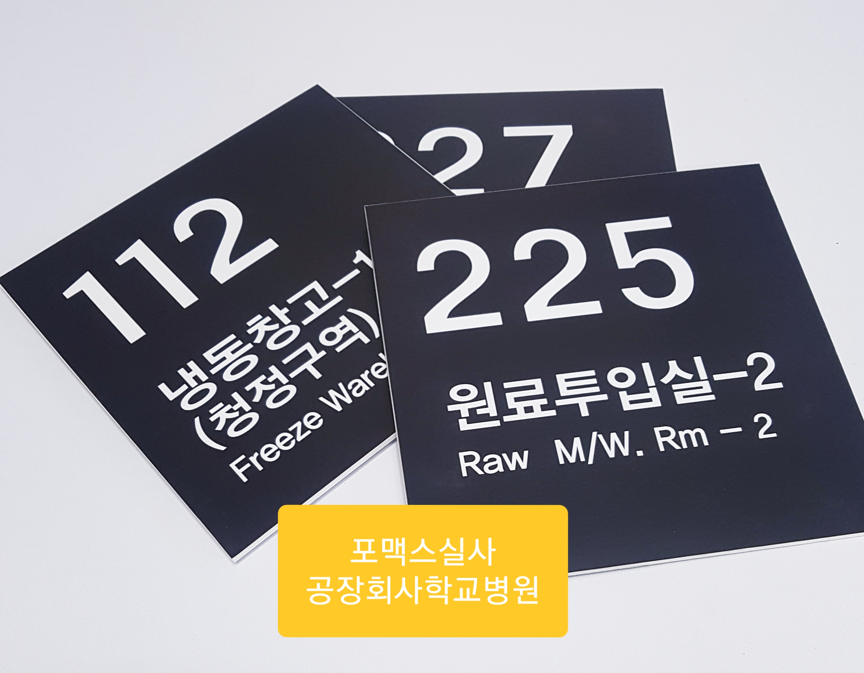 티엘이디아크릴