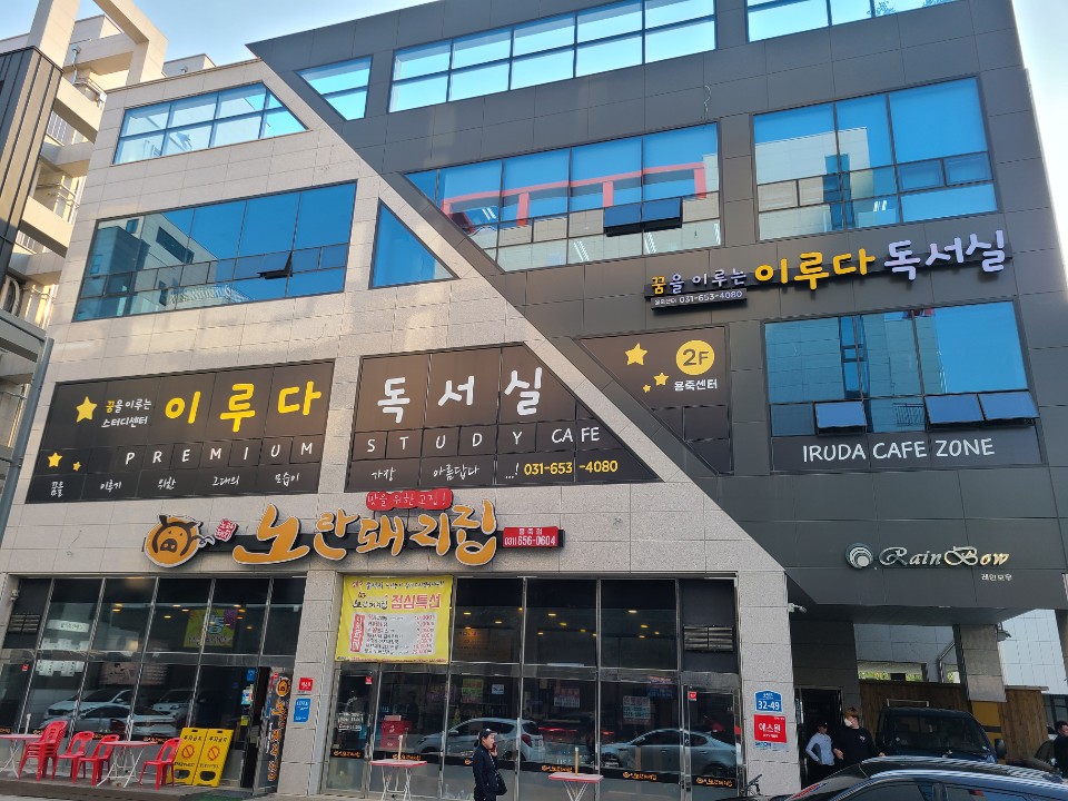 업체사진