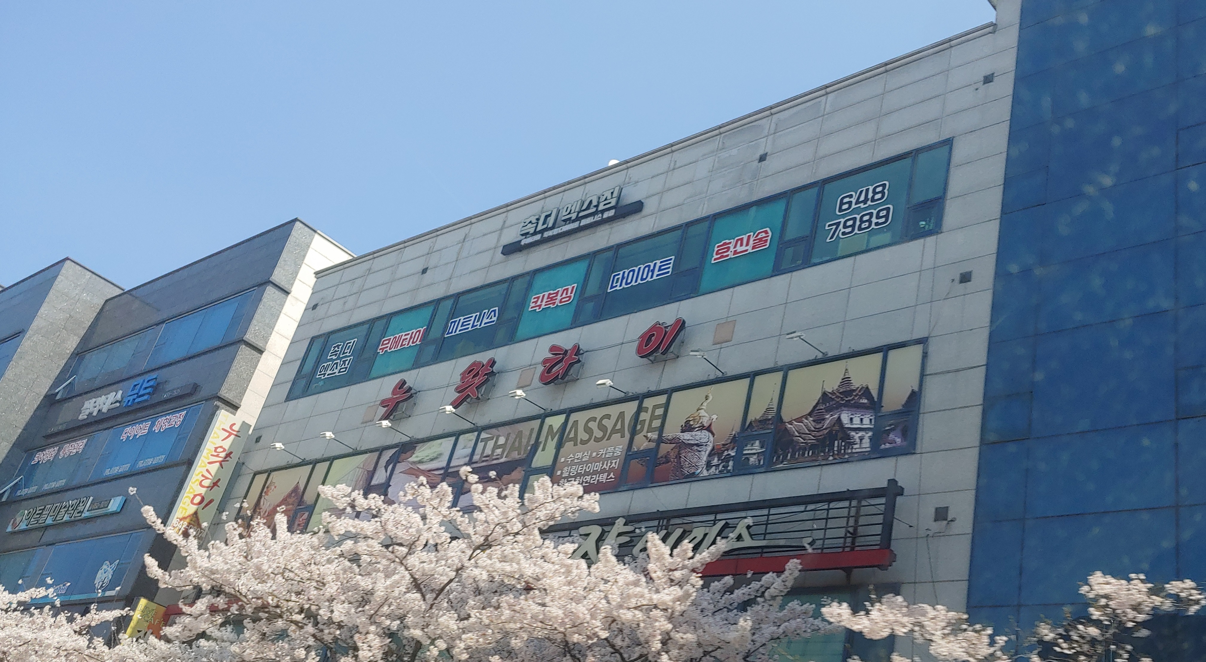 누왓타이