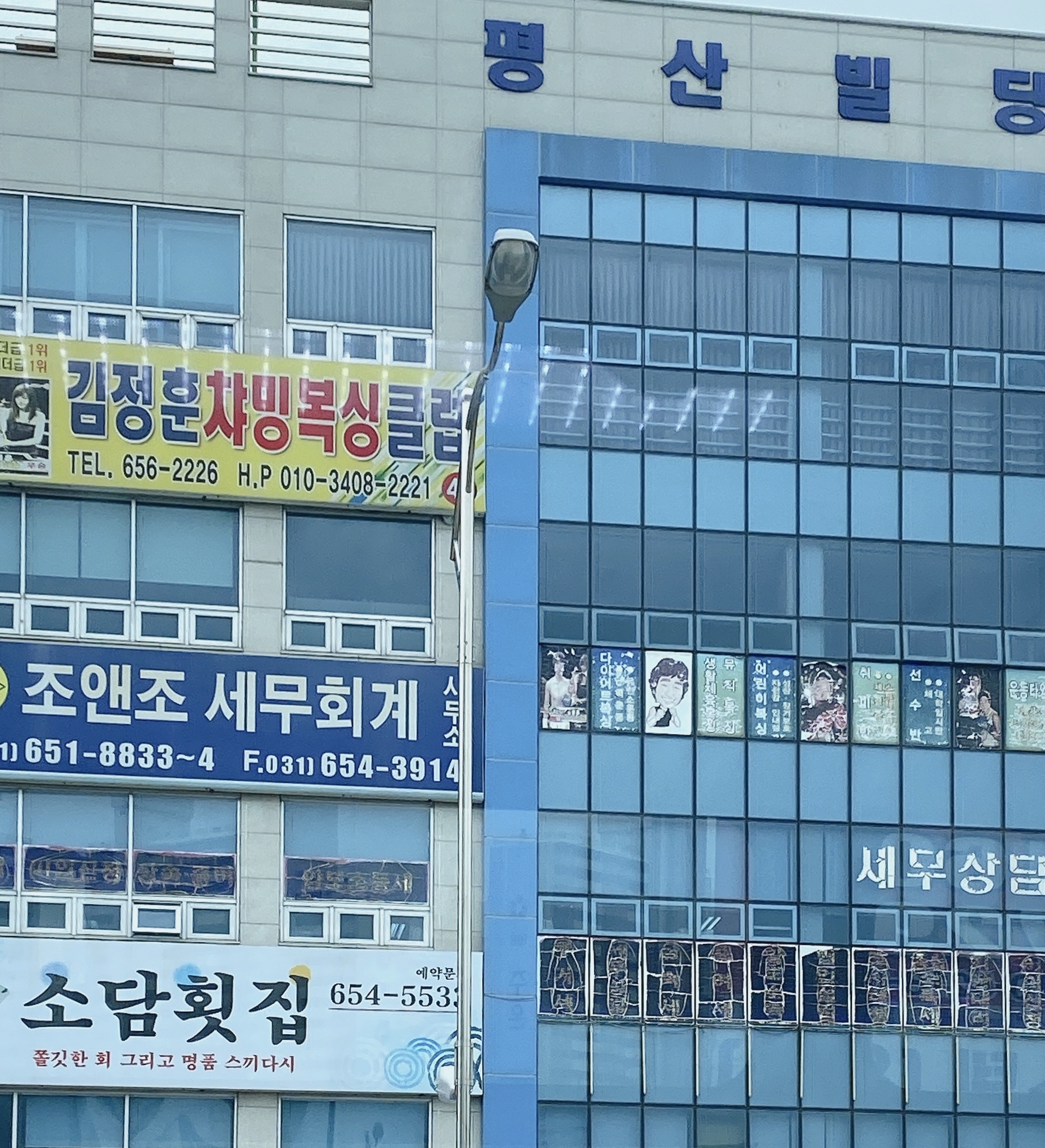 조앤조세무회계사무소 대표 이미지