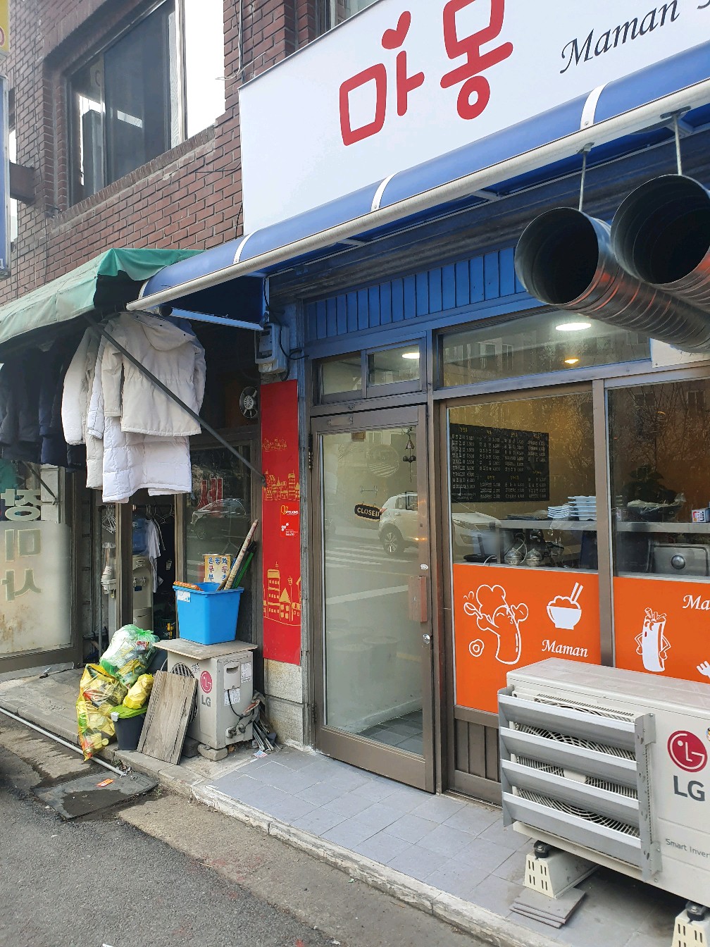 마몽
