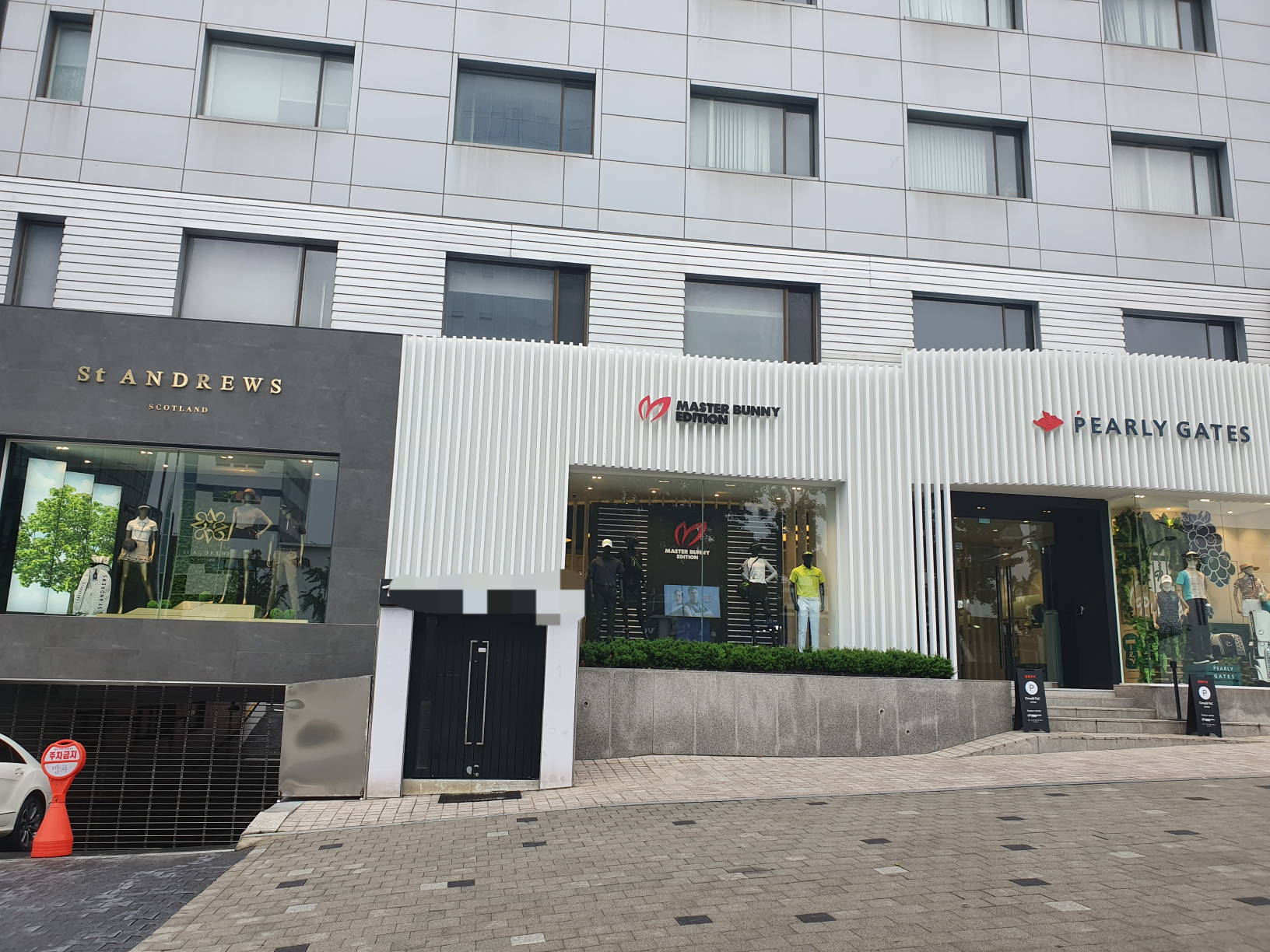 세인트앤드류스 논현점 대표 이미지