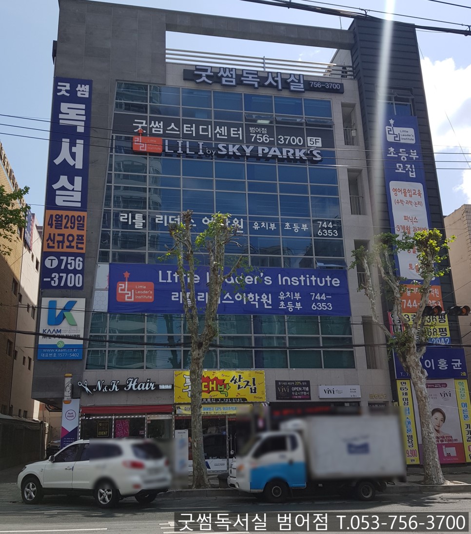 업체사진