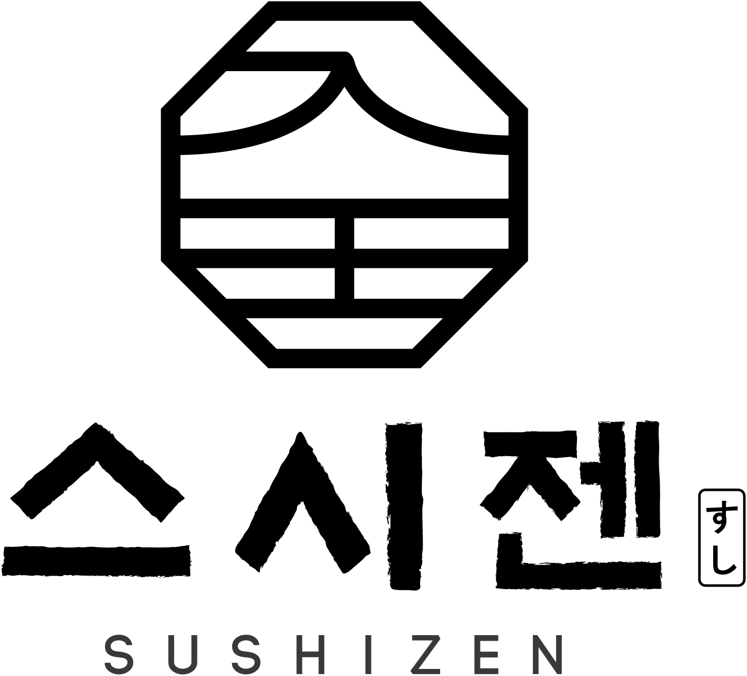 스시젠
