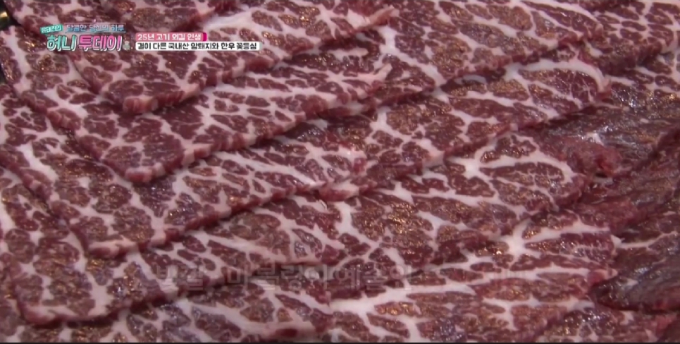 복희네한우특상등급전문점