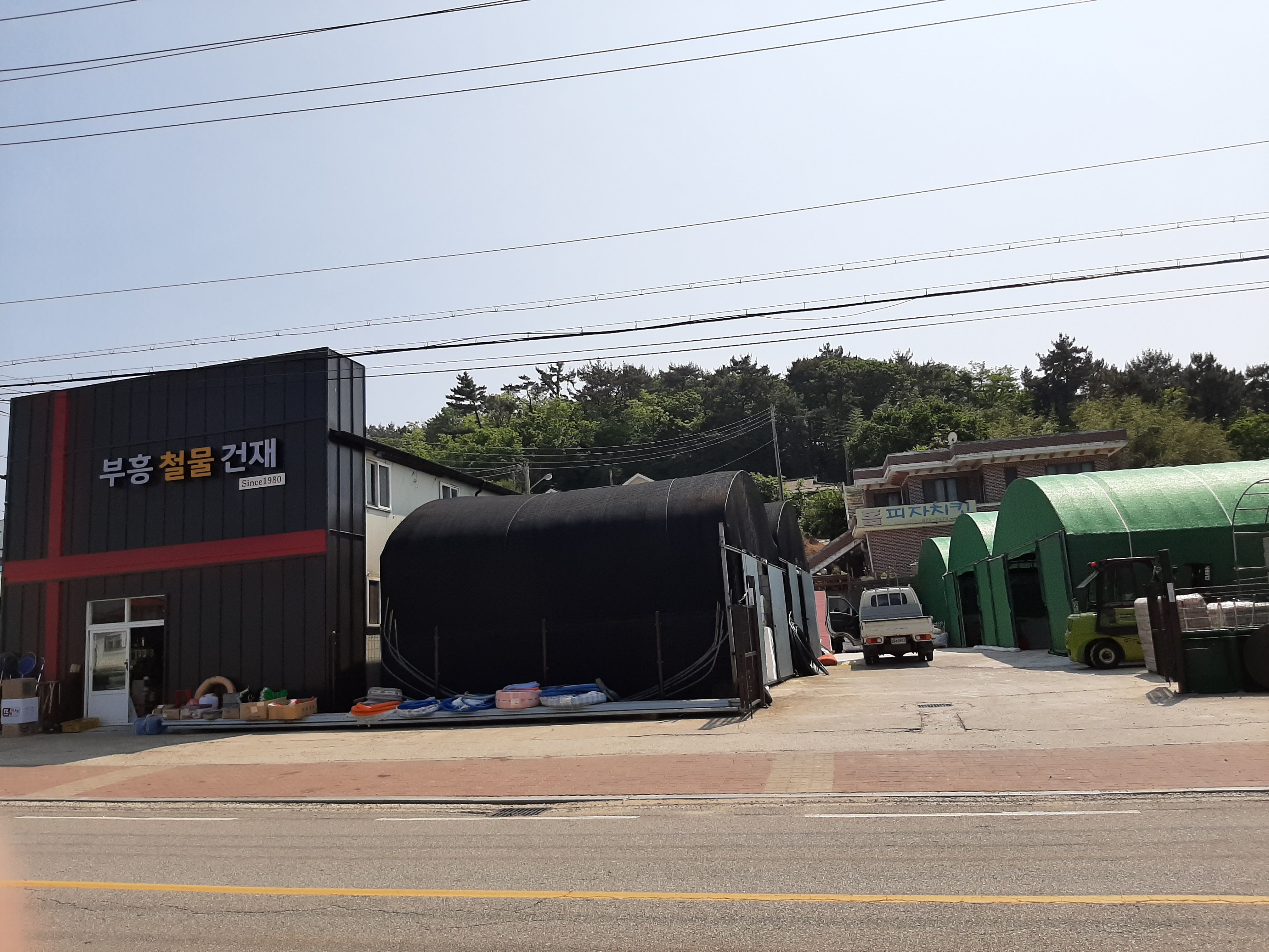 부흥철물건재
