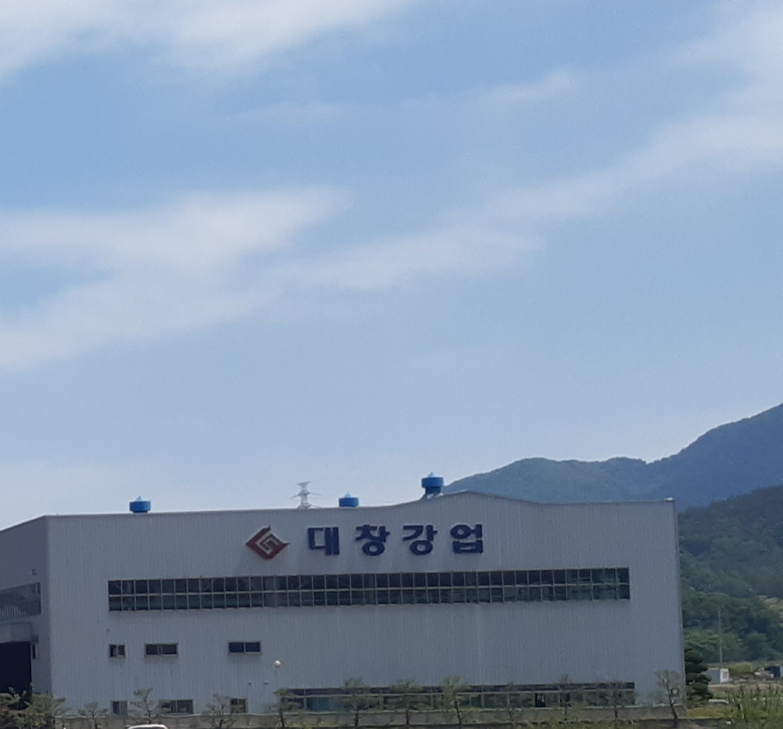 대창강업
