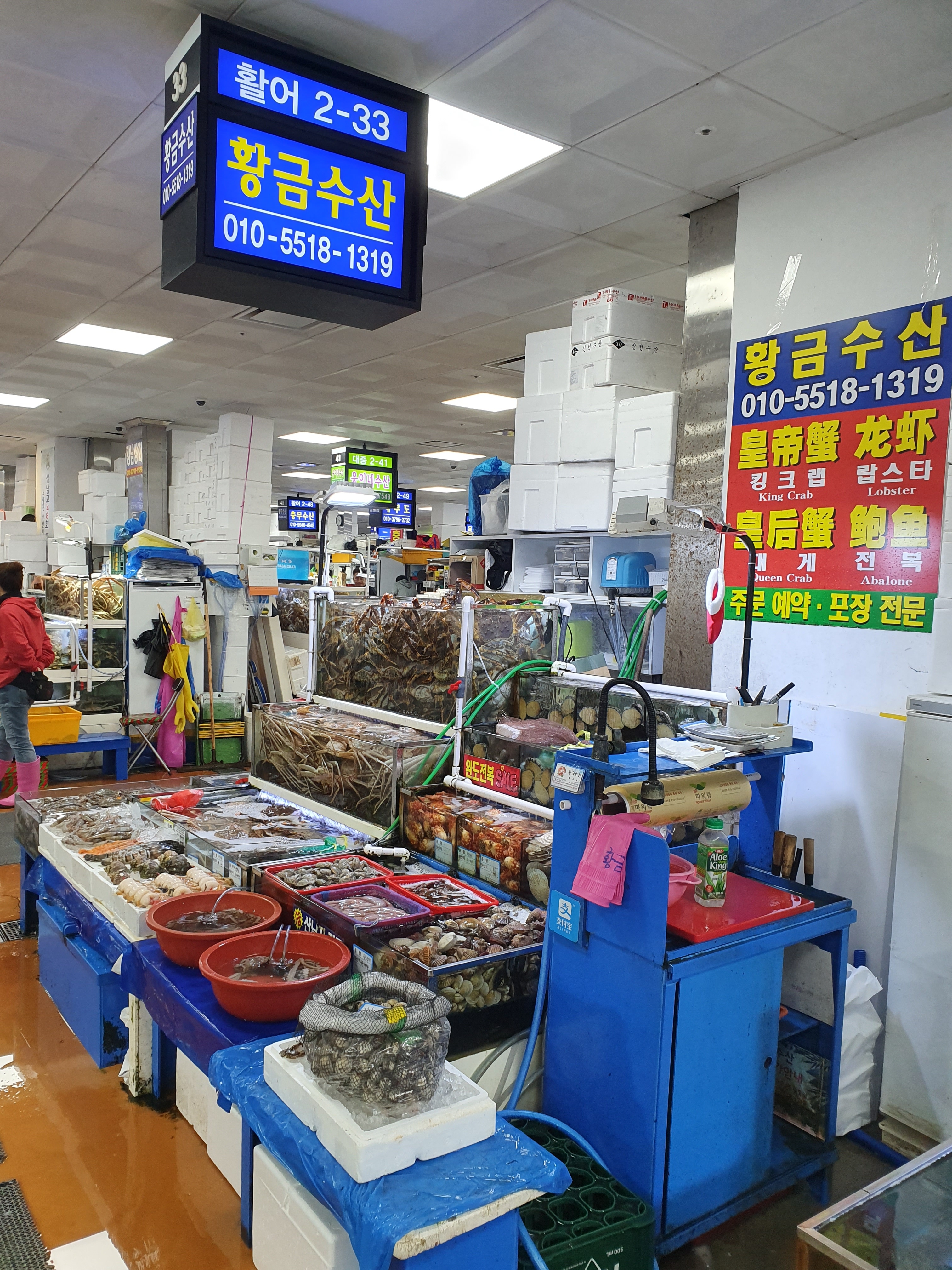 황금수산