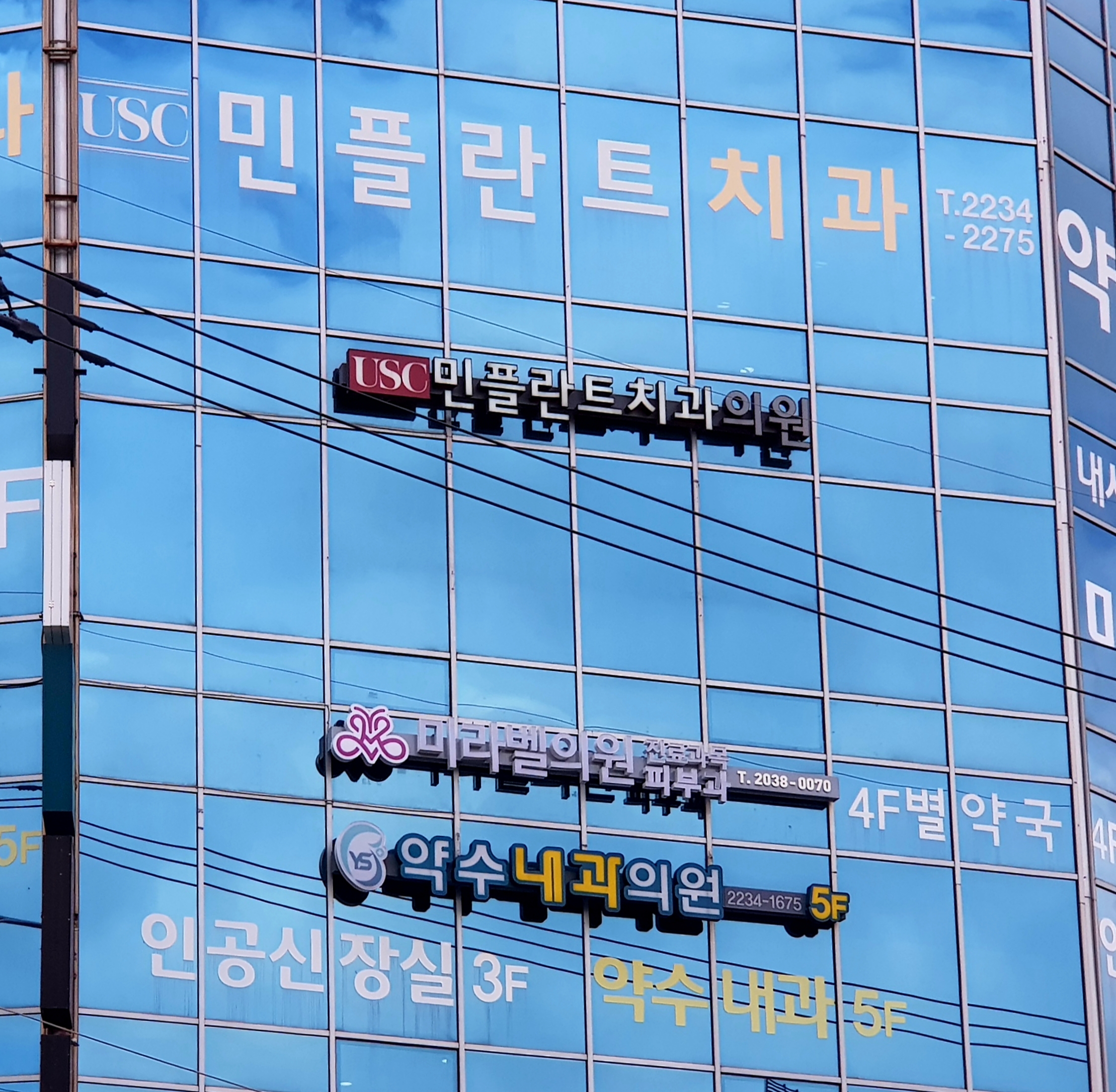 민플란트치과 대표 이미지