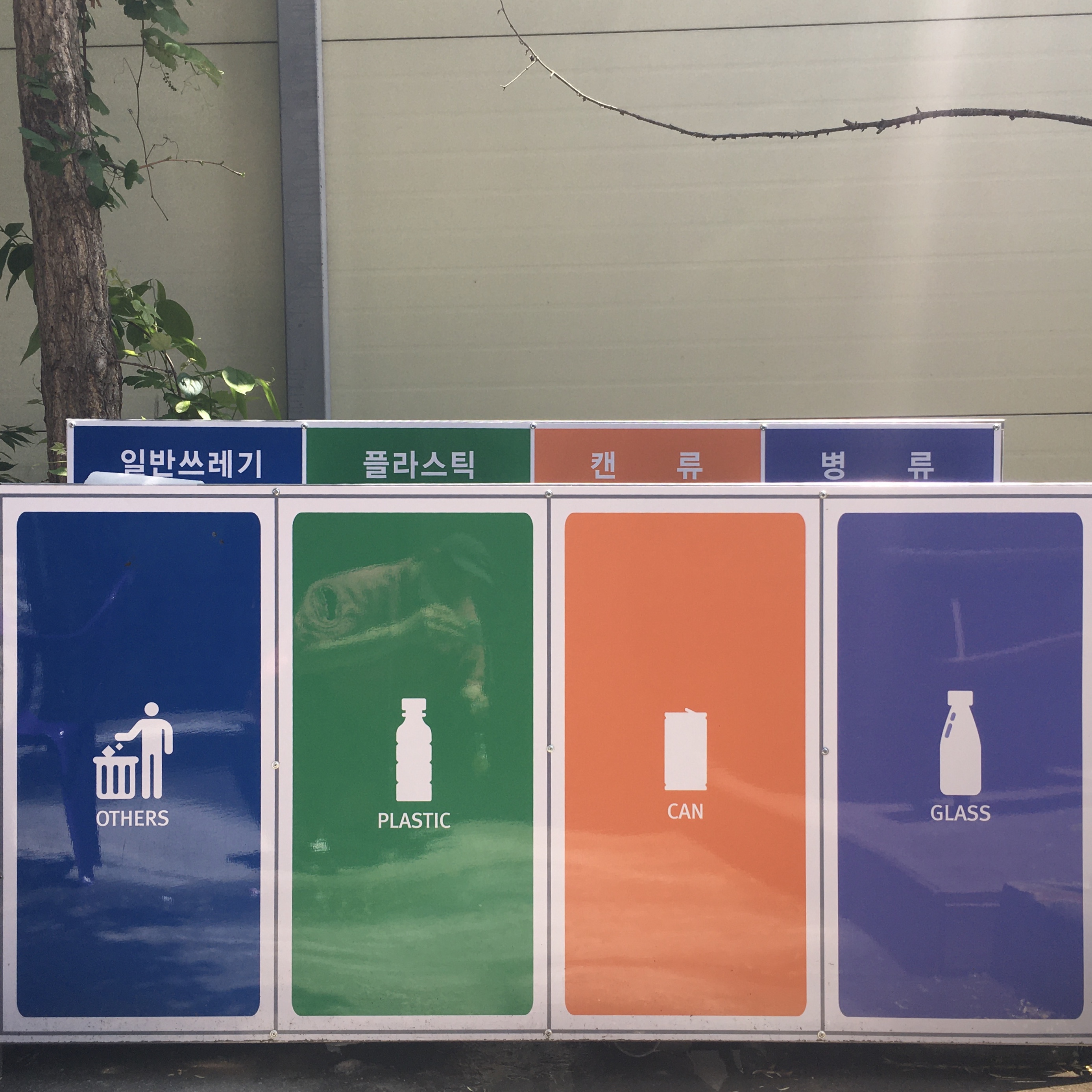 CU 춘천거두라온점