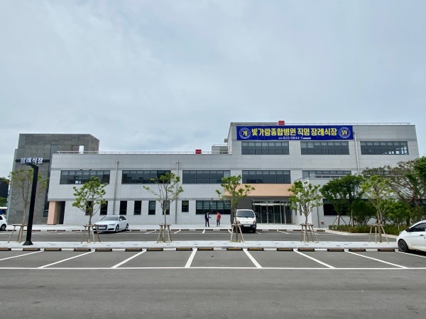 나주종합병원 시설 사진