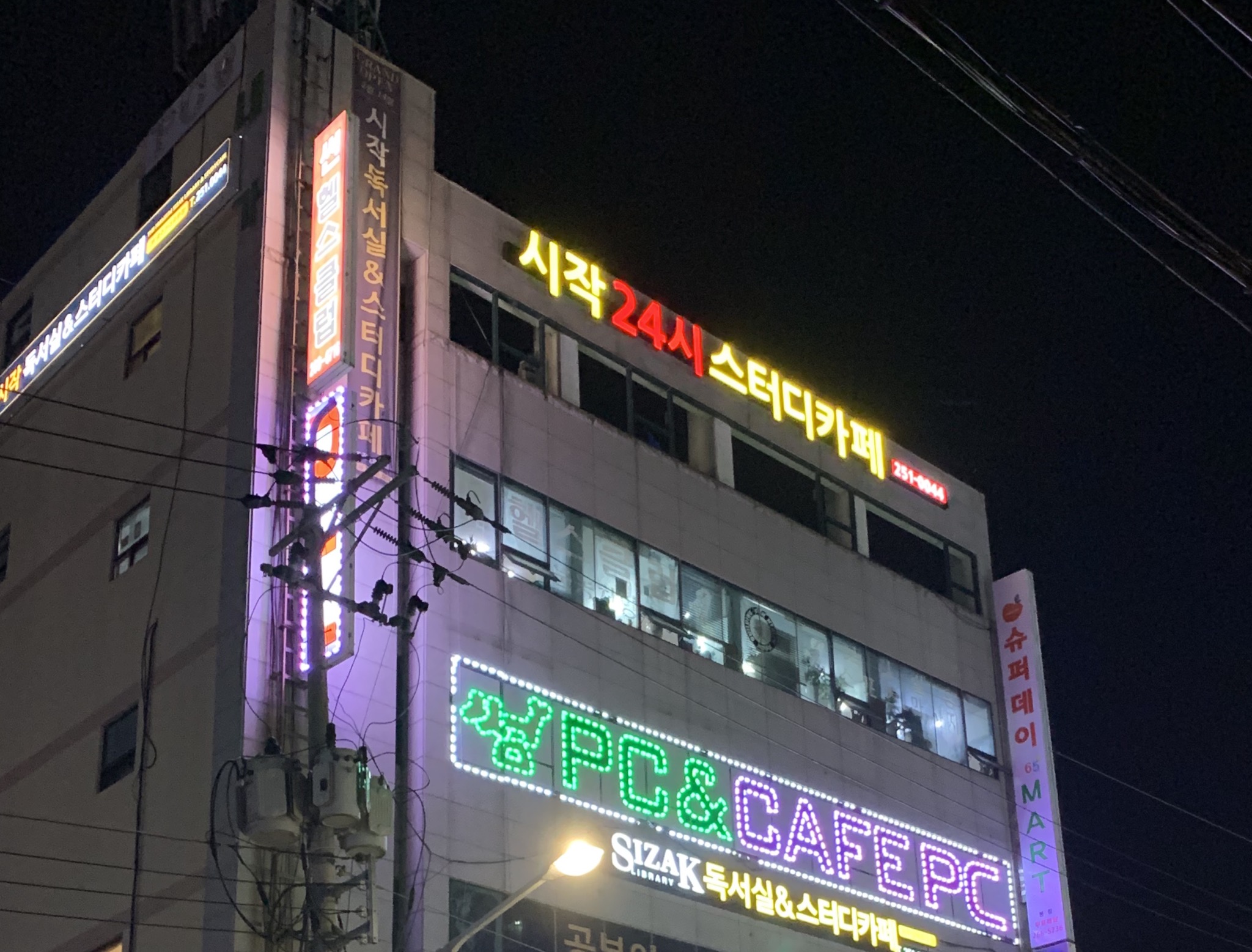 업체사진