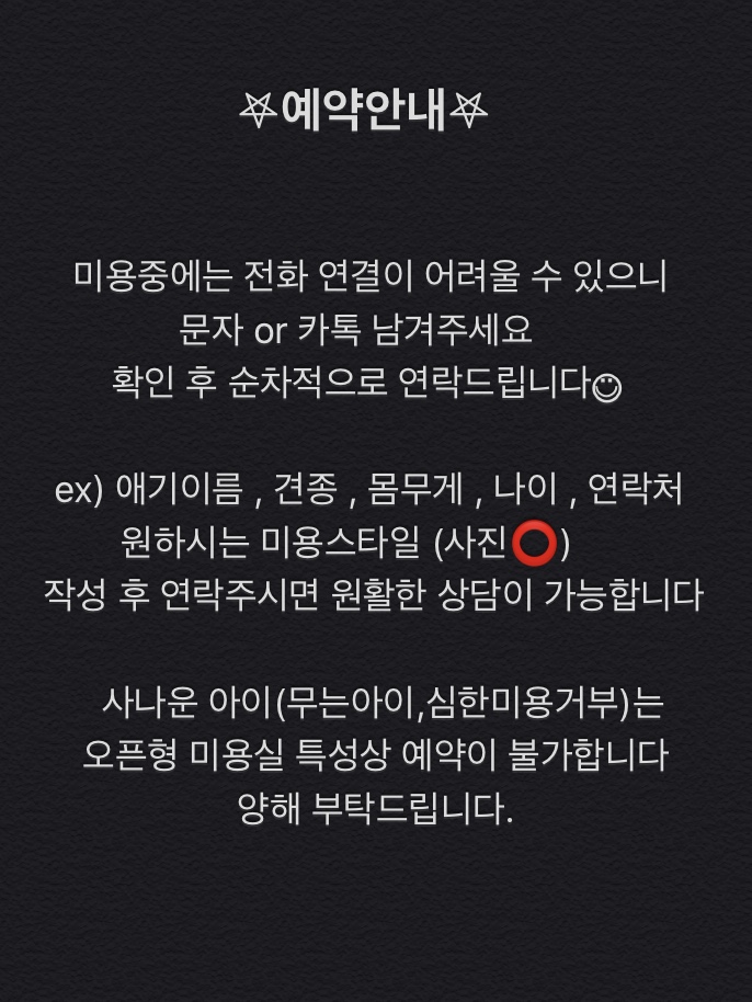 멍츄샵 대표 이미지