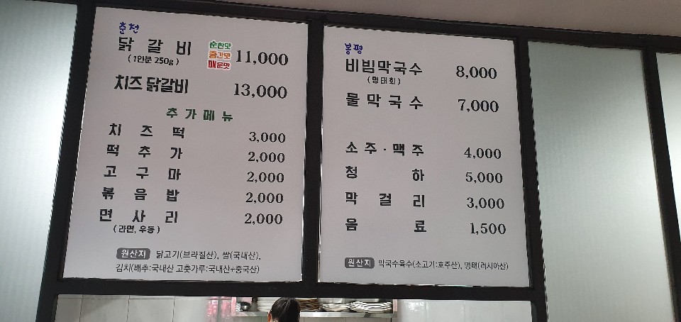 오늘은춘봉이네