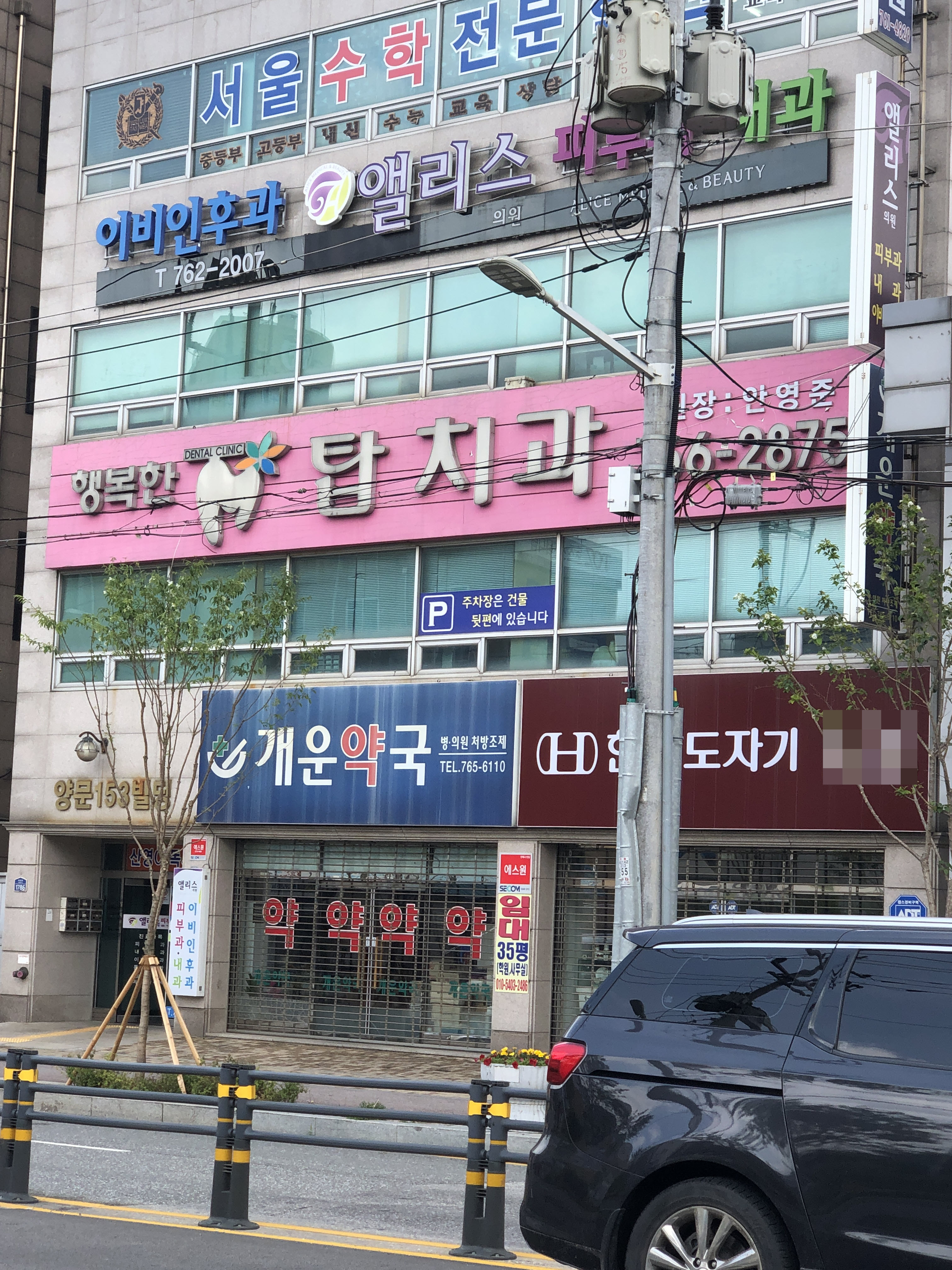 탑치과의원 대표 이미지