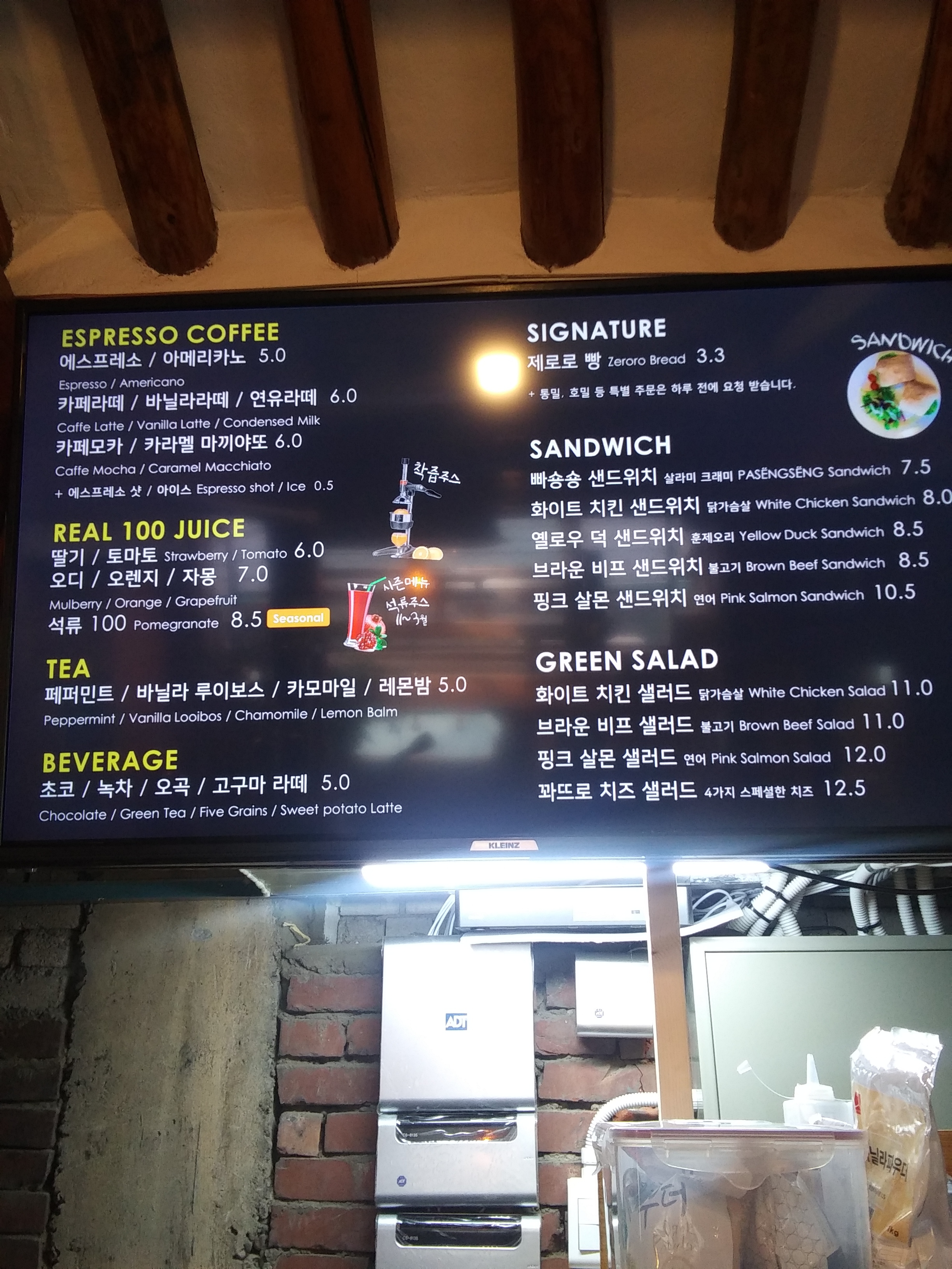 빠숑숑 화덕빵